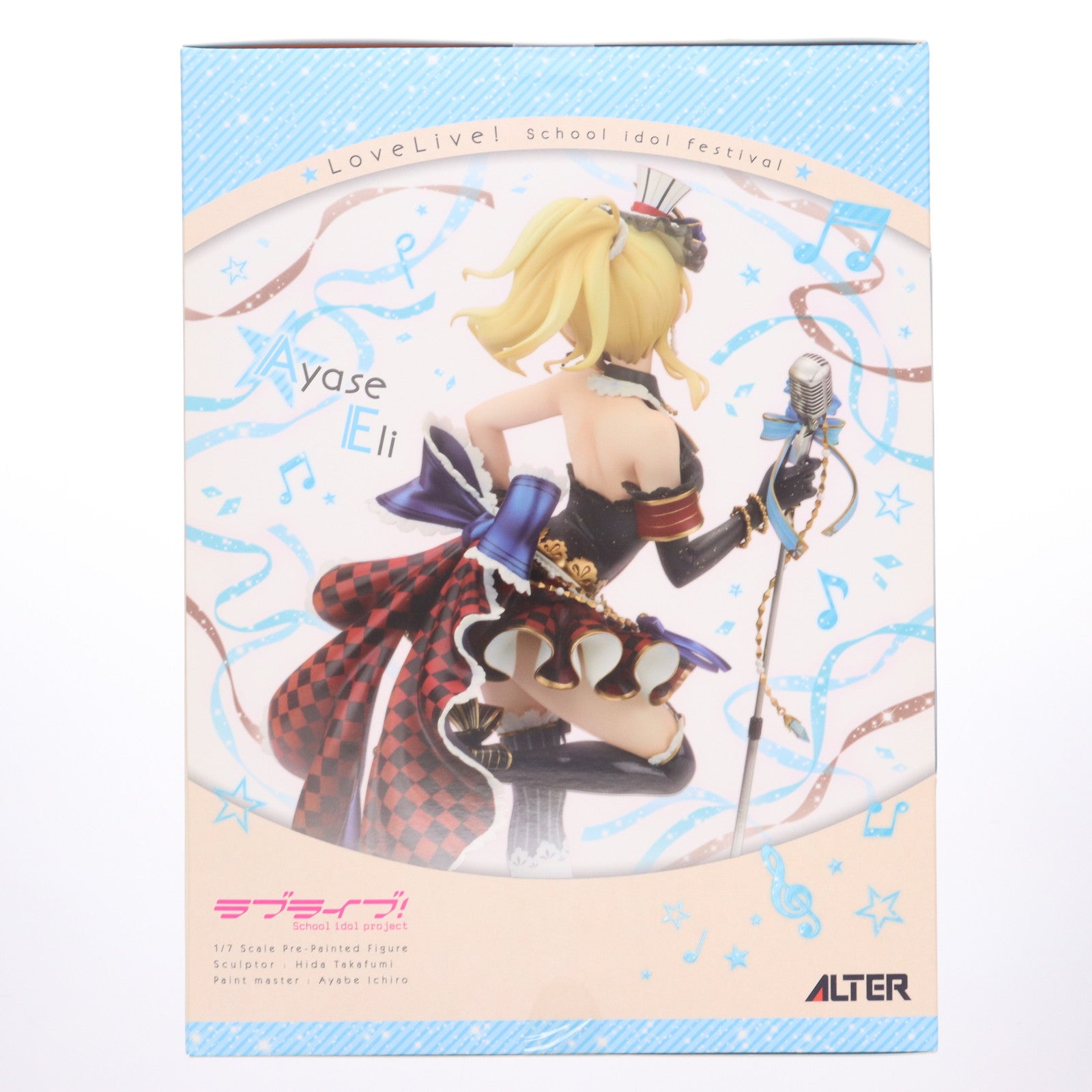 【中古即納】[FIG] 絢瀬絵里(あやせえり) ラブライブ!スクールアイドルフェスティバル 1/7 完成品 フィギュア アルター(20171214)