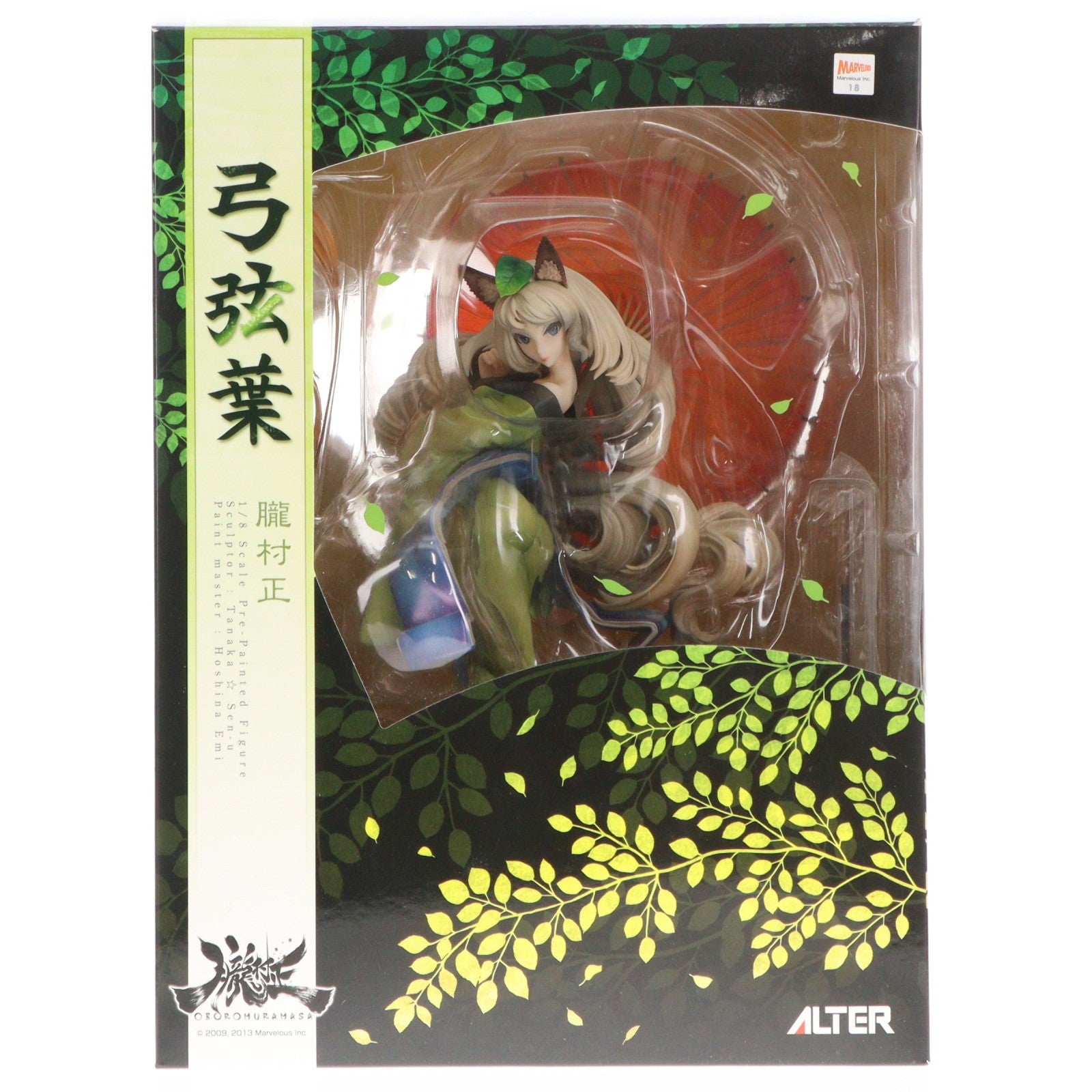 【中古即納】[FIG] 弓弦葉(ゆずるは) 朧村正 1/8 完成品 フィギュア アルター(20170310)