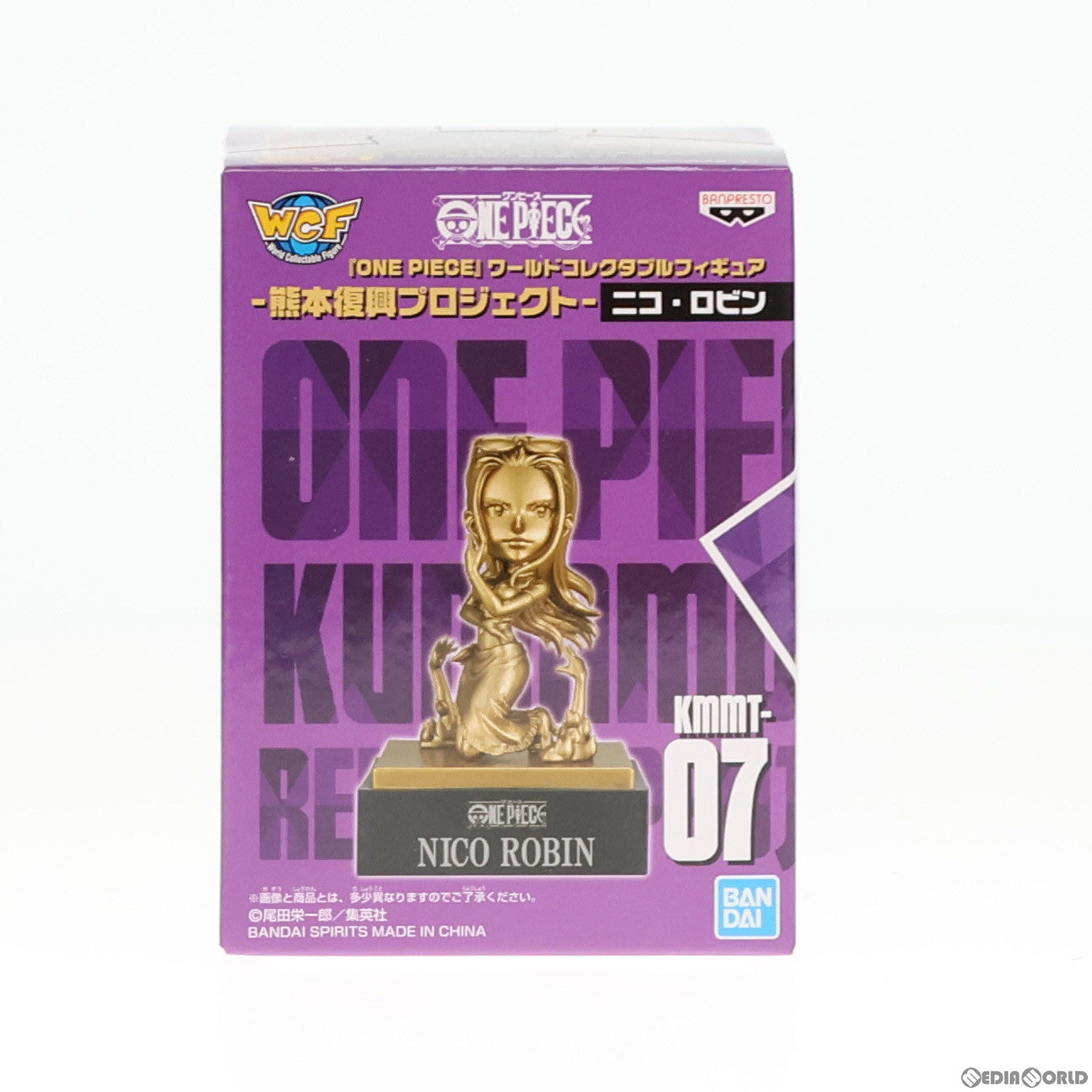 【中古即納】[FIG] 店舗限定 ロビン ワンピース ワールドコレクタブルフィギュア -熊本復興プロジェクト- 銅像ミニフィギュア ONE PIECE 完成品 フィギュア(2593001) バンプレスト(20220723)