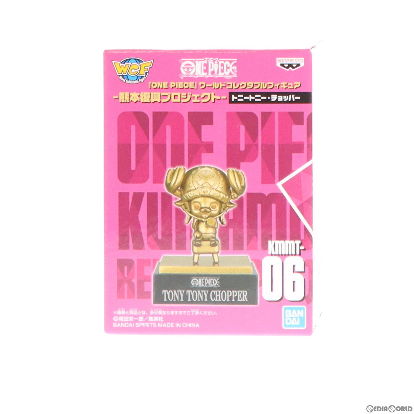 【中古即納】[FIG] 店舗限定 チョッパー ワールドコレクタブルフィギュア -熊本復興プロジェクト- 銅像ミニフィギュア ONE PIECE(ワンピース) 完成品 フィギュア(2592639) バンプレスト(20220723)