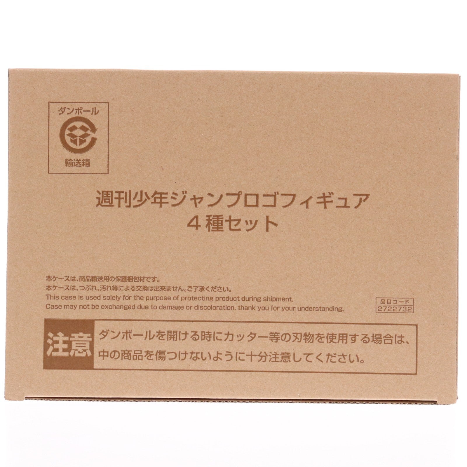 【中古即納】[FIG] 週刊少年ジャンプ ロゴフィギュア4種セット 定期購読者限定 応募者全員サービス 完成品 フィギュア(2722732) バンダイスピリッツ/集英社(20241231)