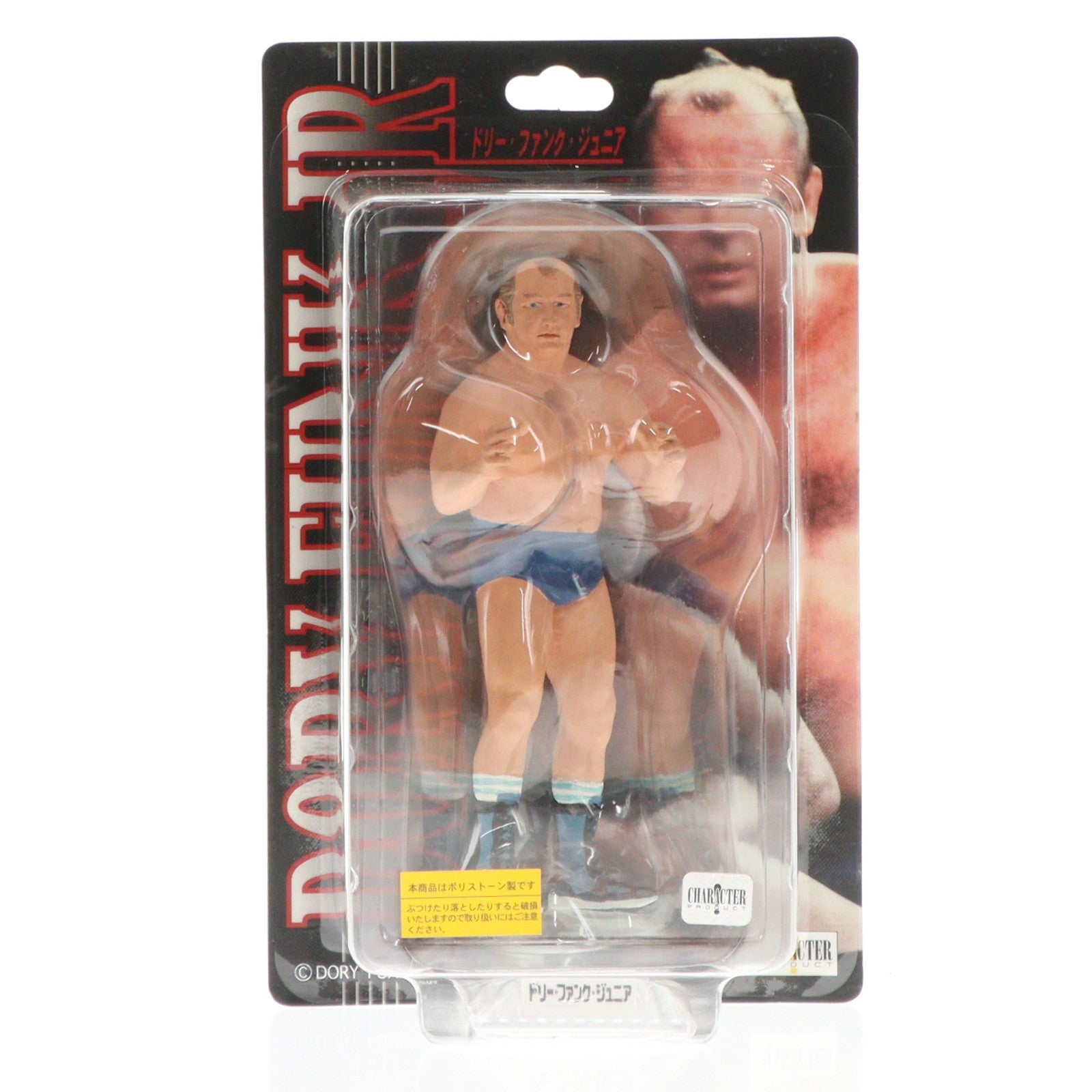 【中古即納】[FIG] ドリー・ファンク・ジュニア 完成品 フィギュア キャラクタープロダクト(19991231)