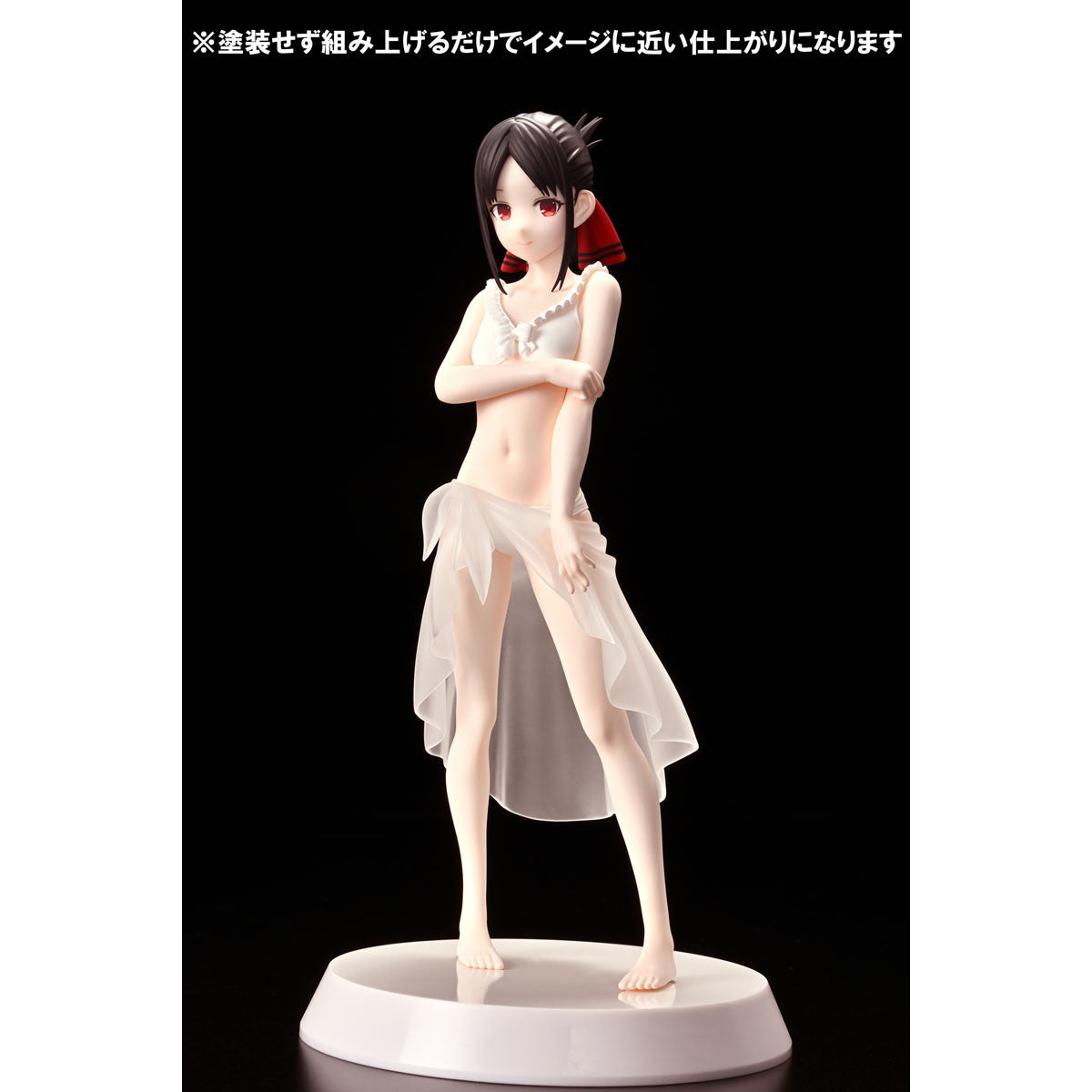 【中古即納】[FIG] アッセンブル・ヒロインズ 四宮かぐや【Summer Queens】(しのみやかぐや) かぐや様は告らせたい-ファーストキッスは終わらない- 1/8 半完成品 組み立てフィギュアキット アワートレジャー(20250531)