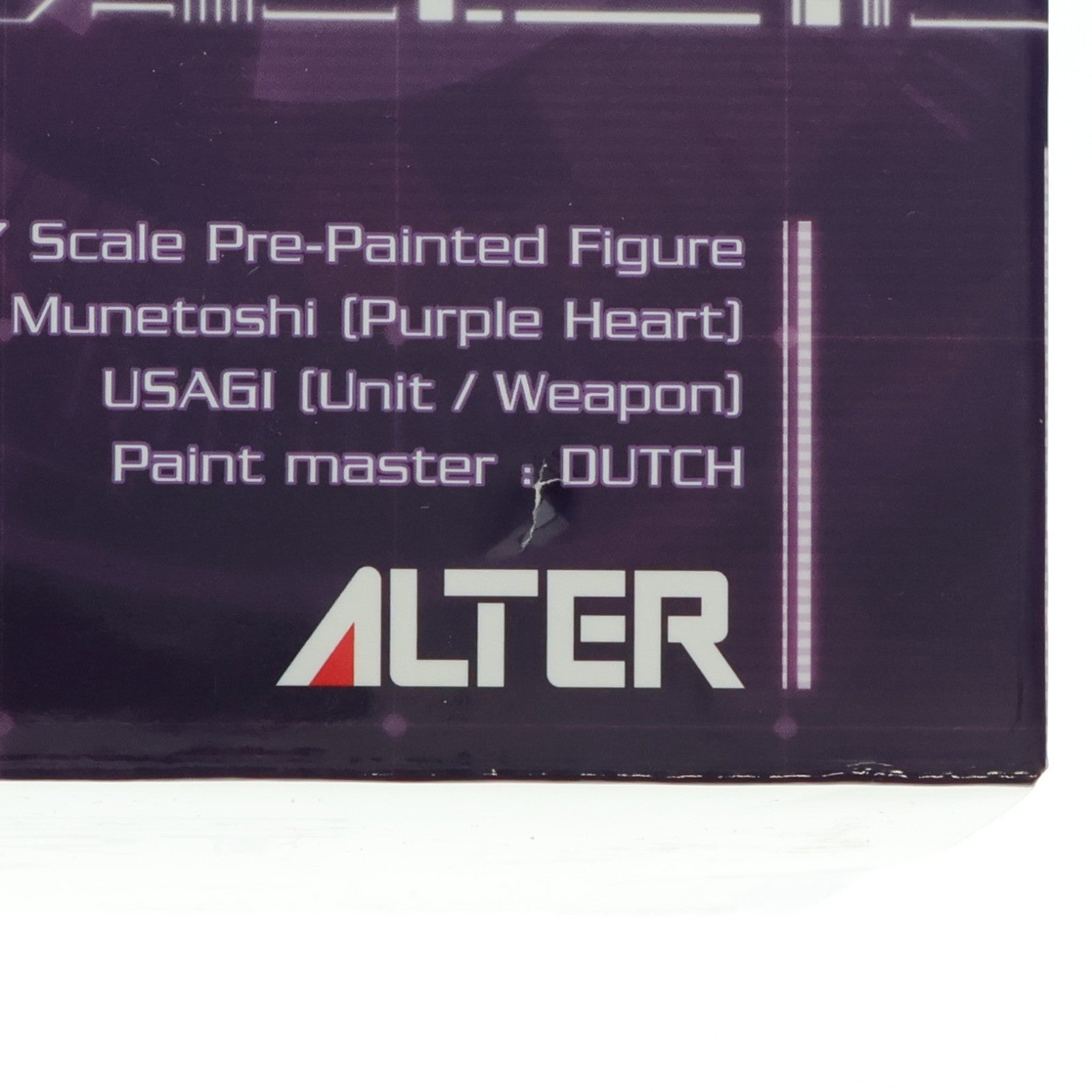【中古即納】[FIG] パープルハート 超次元ゲイム ネプテューヌ 1/7 完成品 フィギュア アルター(20180415)