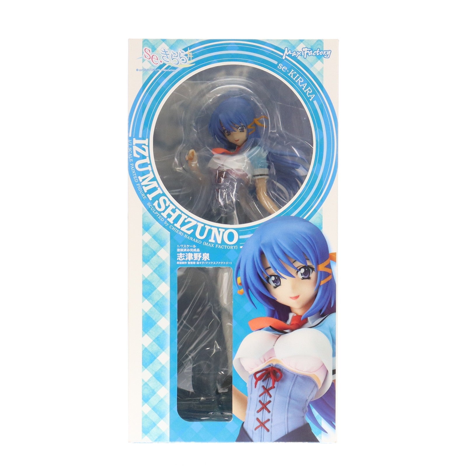 【中古即納】[FIG] 志津野泉(しづのいずみ) se・きらら 1/7 完成品 フィギュア マックスファクトリー(20121201)