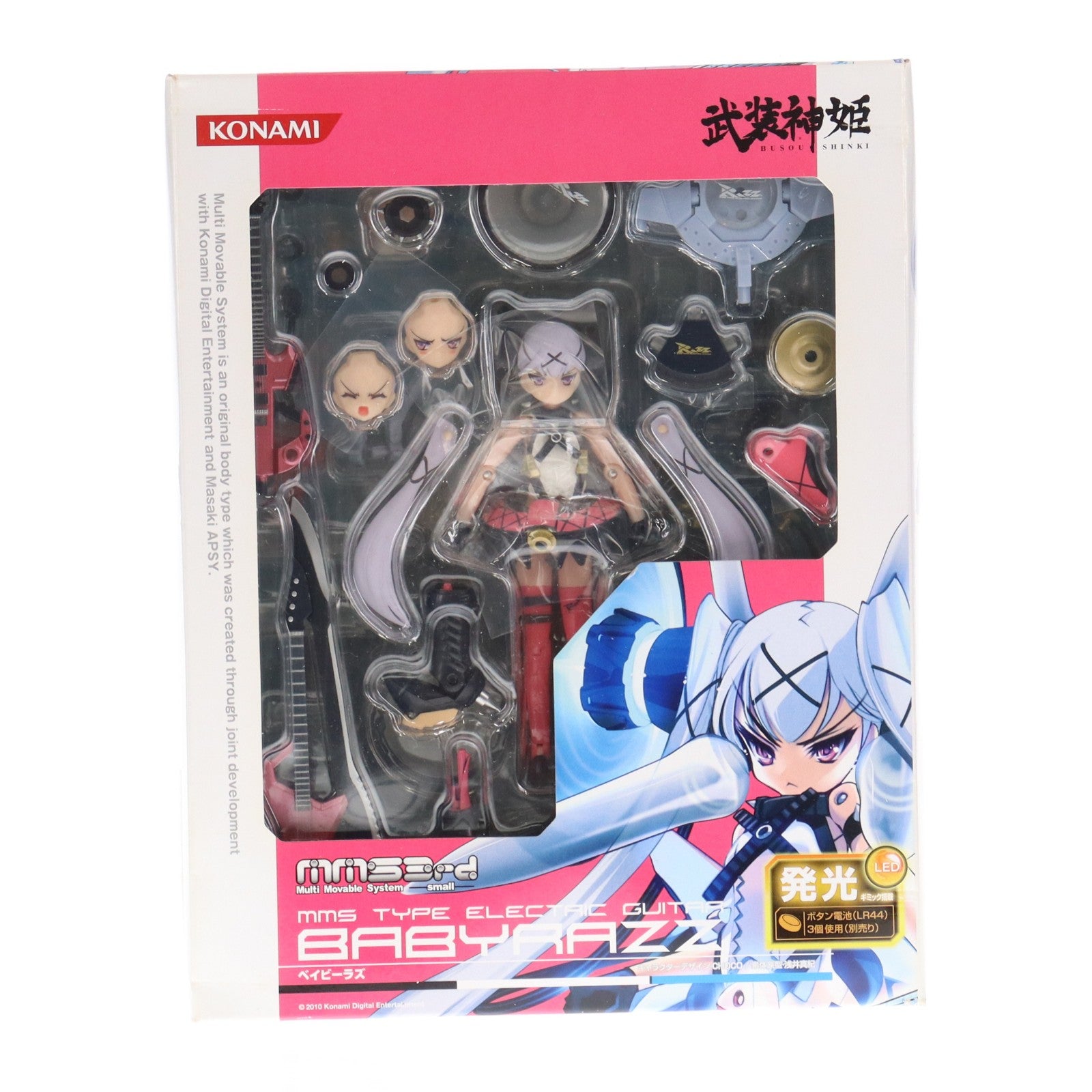 【中古即納】[FIG] 武装神姫(ぶそうしんき) エレキギター型MMS ベイビーラズ 完成品 可動フィギュア(CR151)(20100930)