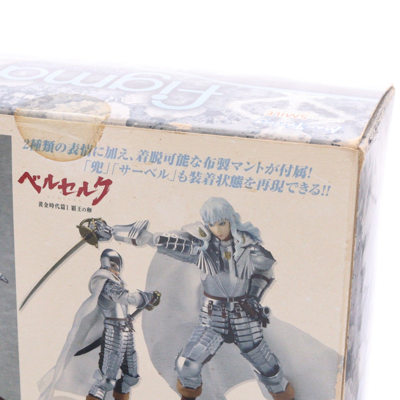 【中古即納】[FIG] figma(フィグマ) 138 グリフィス 映画「ベルセルク」 完成品 可動フィギュア グッドスマイルカンパニー(20120801)