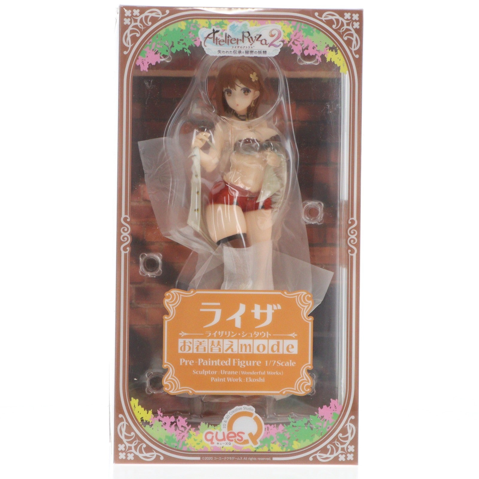 【中古即納】[FIG] ライザ(ライザリン・シュタウト)お着替えmode ライザのアトリエ2 ～失われた伝承と秘密の妖精～ 1/7 完成品 フィギュア キューズQ(20231112)