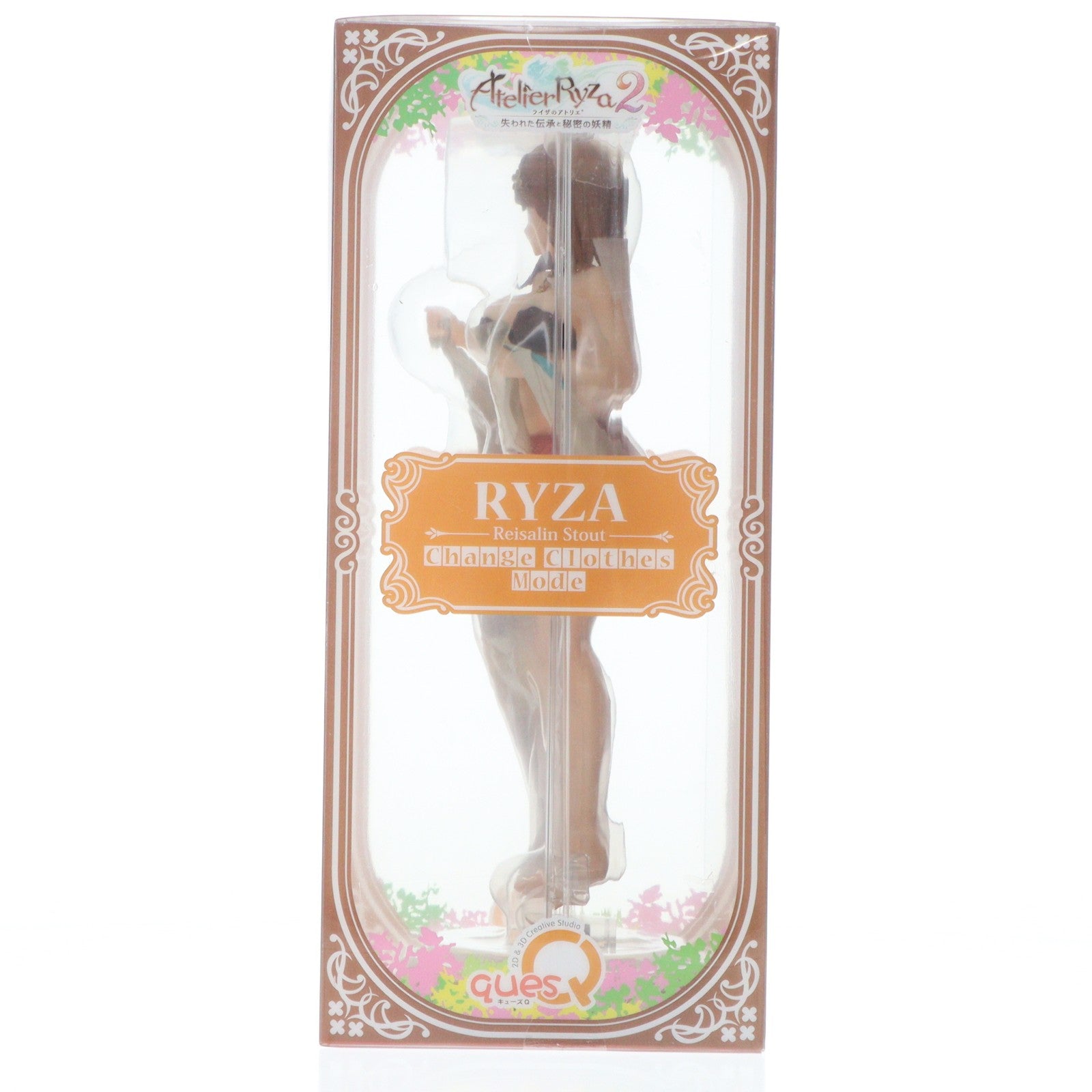 【中古即納】[FIG] ライザ(ライザリン・シュタウト)お着替えmode ライザのアトリエ2 ～失われた伝承と秘密の妖精～ 1/7 完成品 フィギュア キューズQ(20231112)