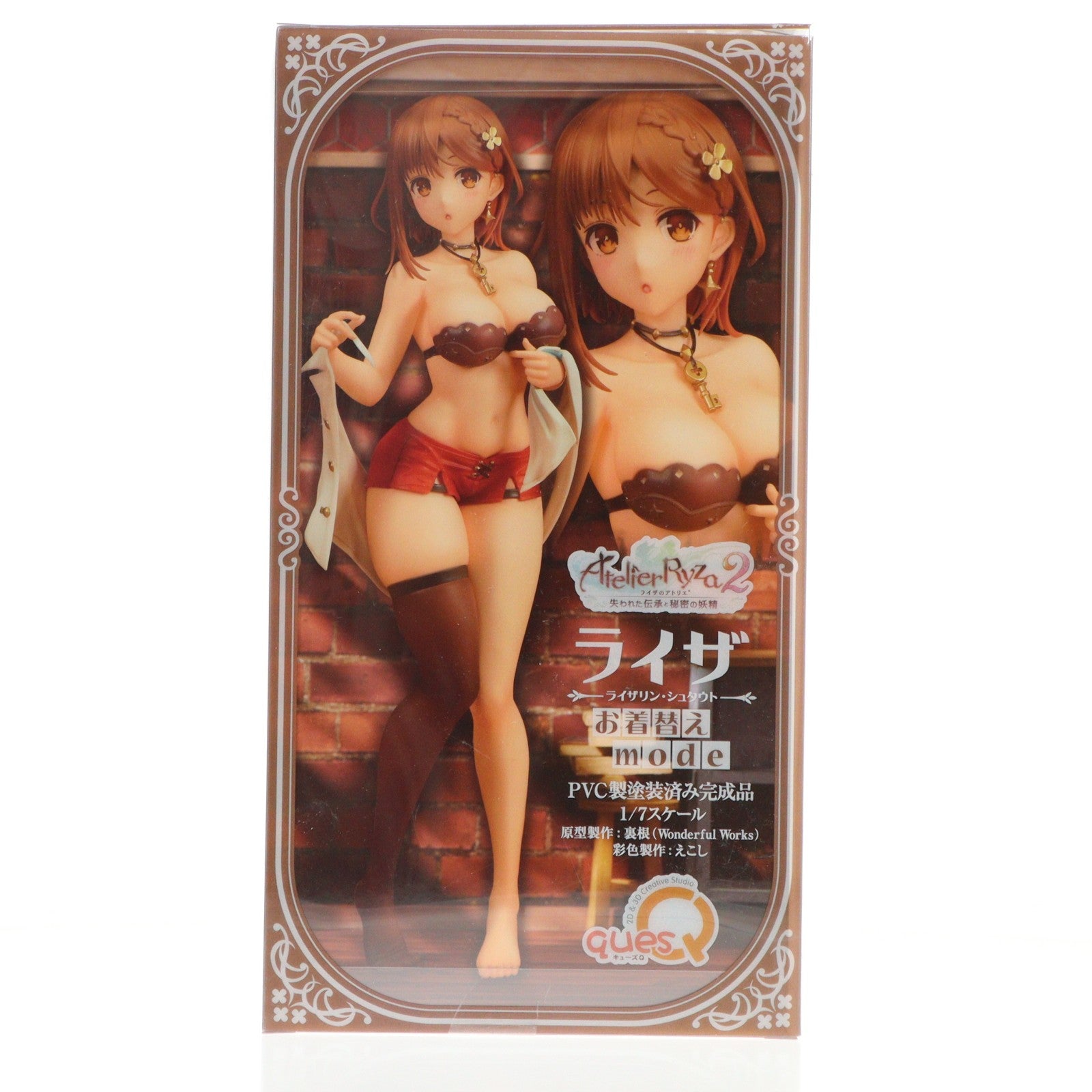 【中古即納】[FIG] ライザ(ライザリン・シュタウト)お着替えmode ライザのアトリエ2 ～失われた伝承と秘密の妖精～ 1/7 完成品 フィギュア キューズQ(20231112)
