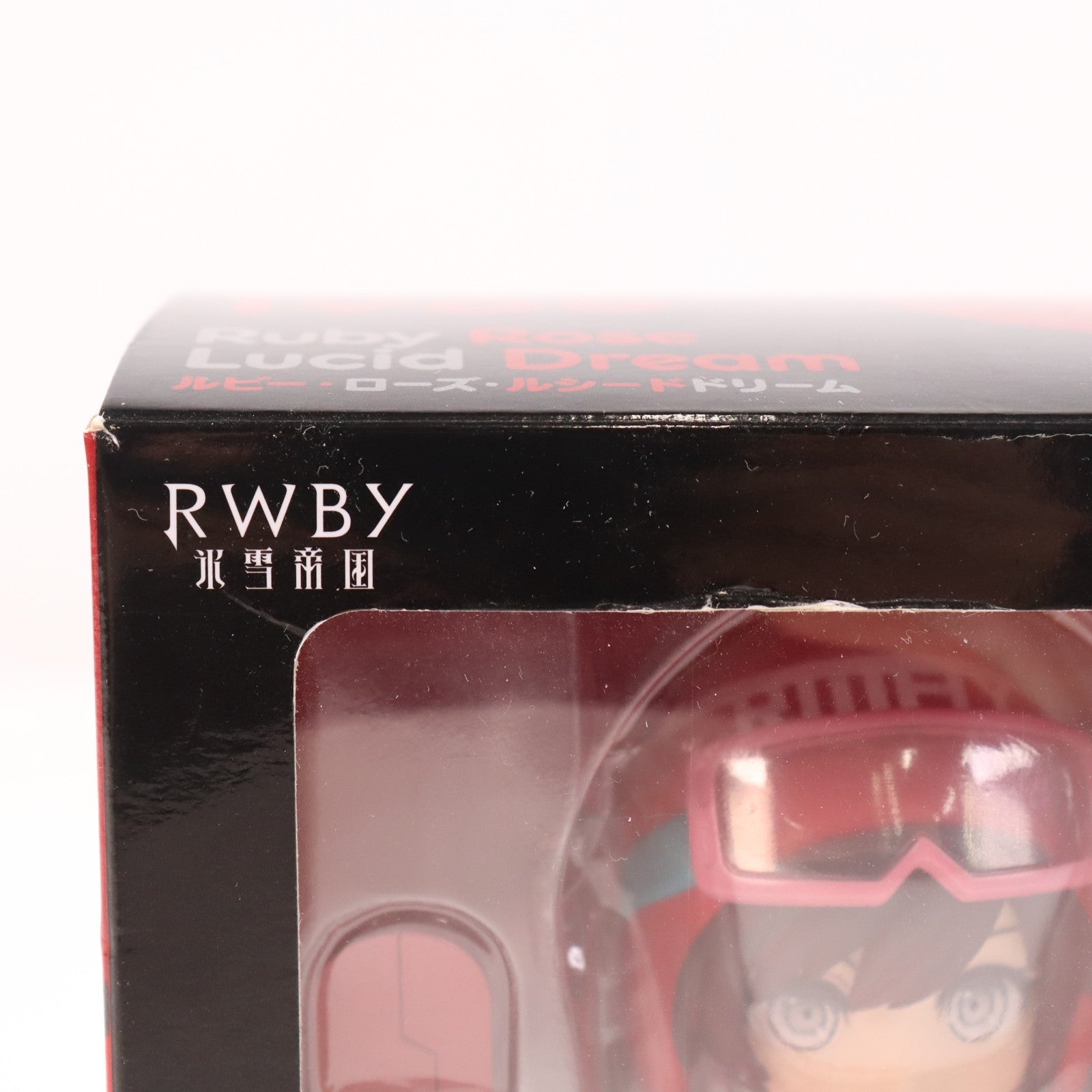 【中古即納】[FIG] ねんどろいど 1968 ルビー・ローズ・ルシードドリーム RWBY(ルビー) 氷雪帝国 完成品 可動フィギュア グッドスマイルカンパニー(20230423)