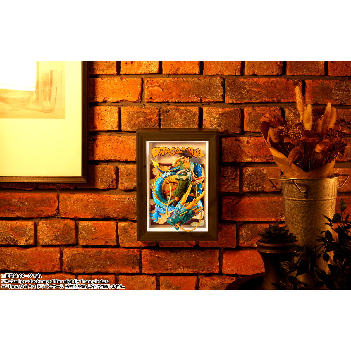 【中古即納】[FIG] Tamashii Art 孫悟空&龍 ドラゴンボールZ 完成品 フィギュア バンダイスピリッツ(20251018)