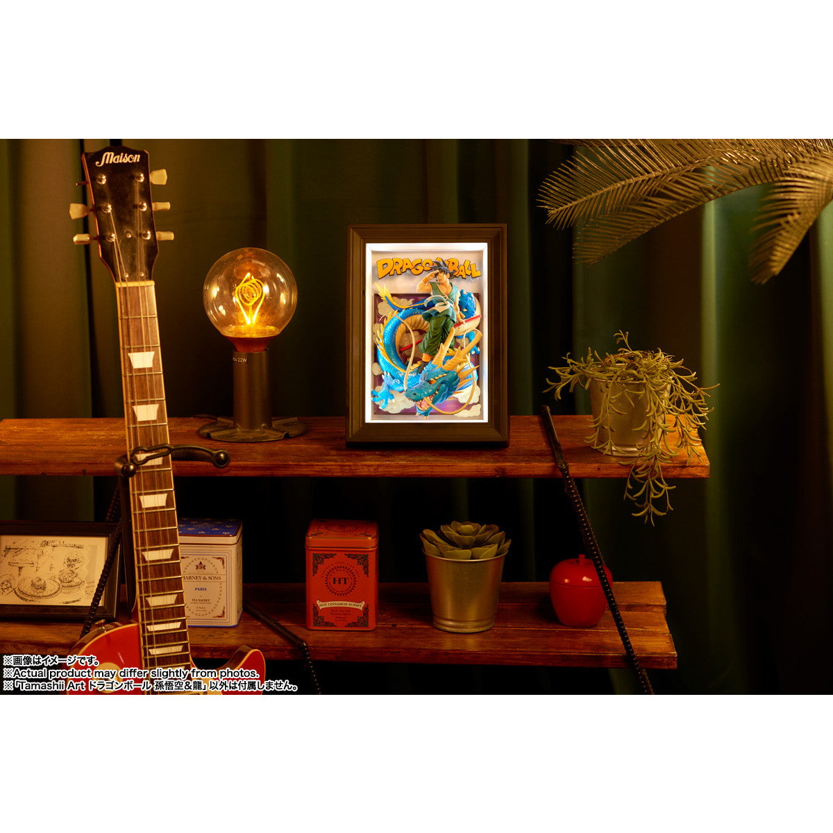 【中古即納】[FIG] Tamashii Art 孫悟空&龍 ドラゴンボールZ 完成品 フィギュア バンダイスピリッツ(20251018)