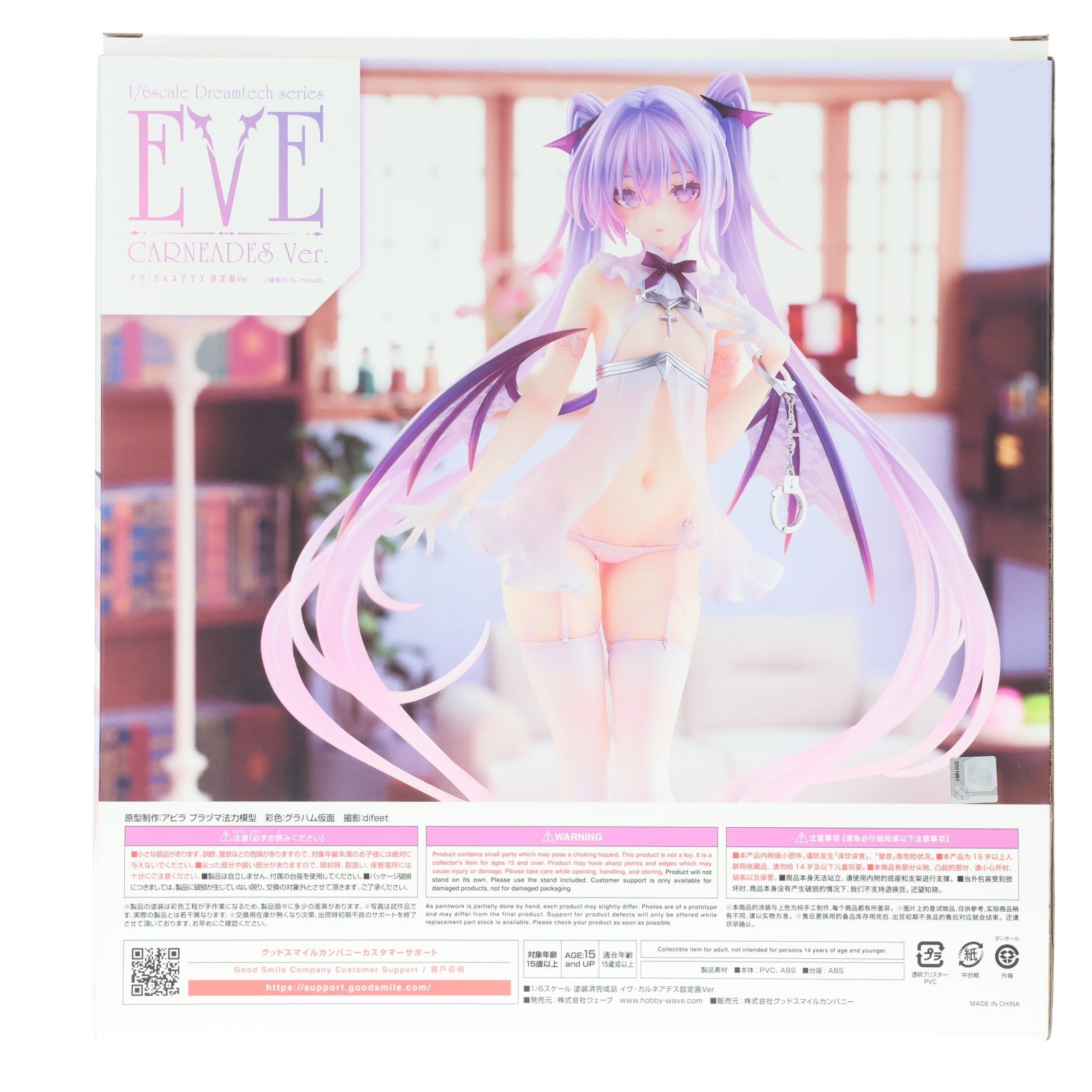 【中古即納】[FIG] イヴ・カルネアデス設定画Ver. 1/6 完成品 フィギュア ウェーブ(WAVE)(20251130)