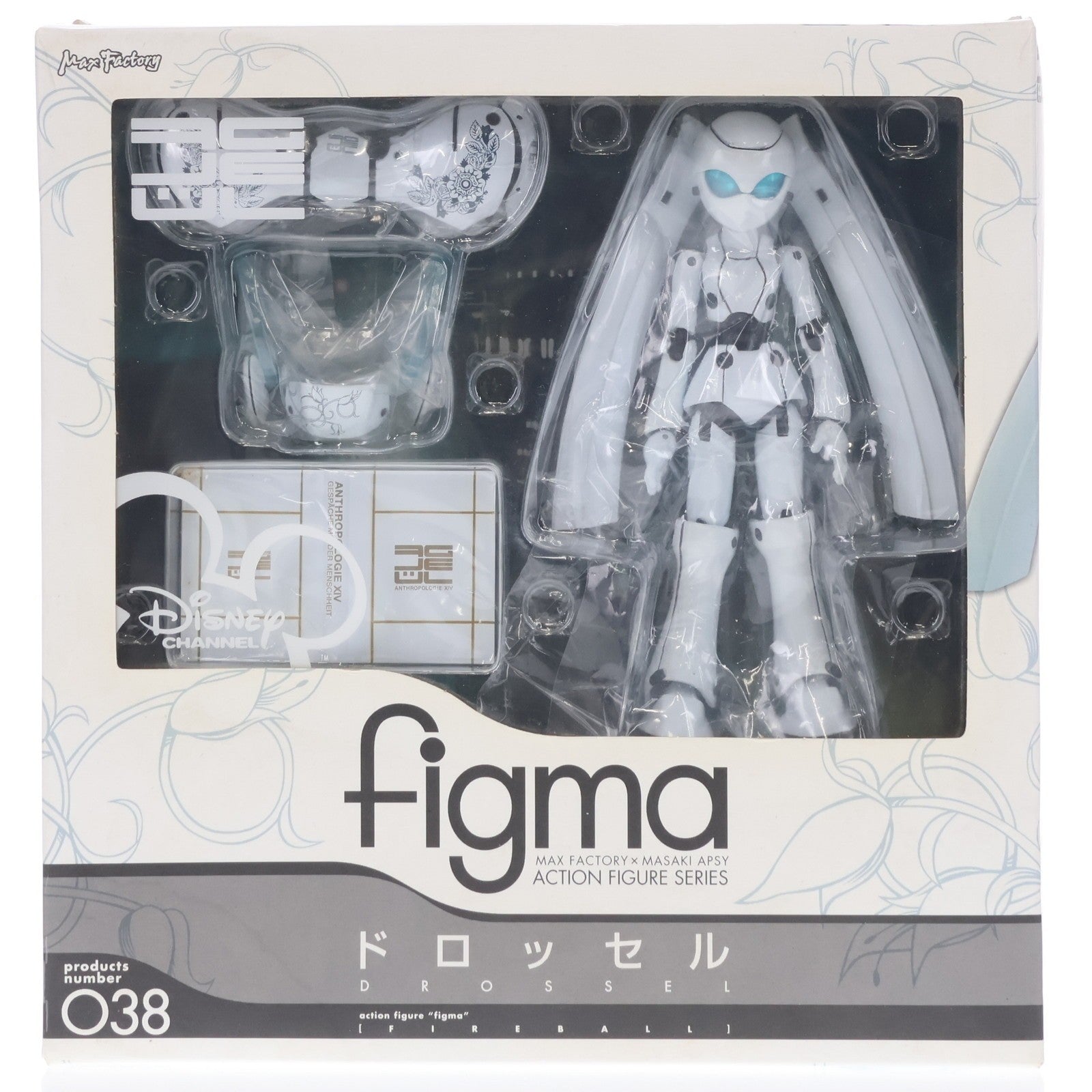 【中古即納】[FIG] figma(フィグマ) 038 ドロッセル ファイアボール 完成品 可動フィギュア マックスファクトリー(20090701)