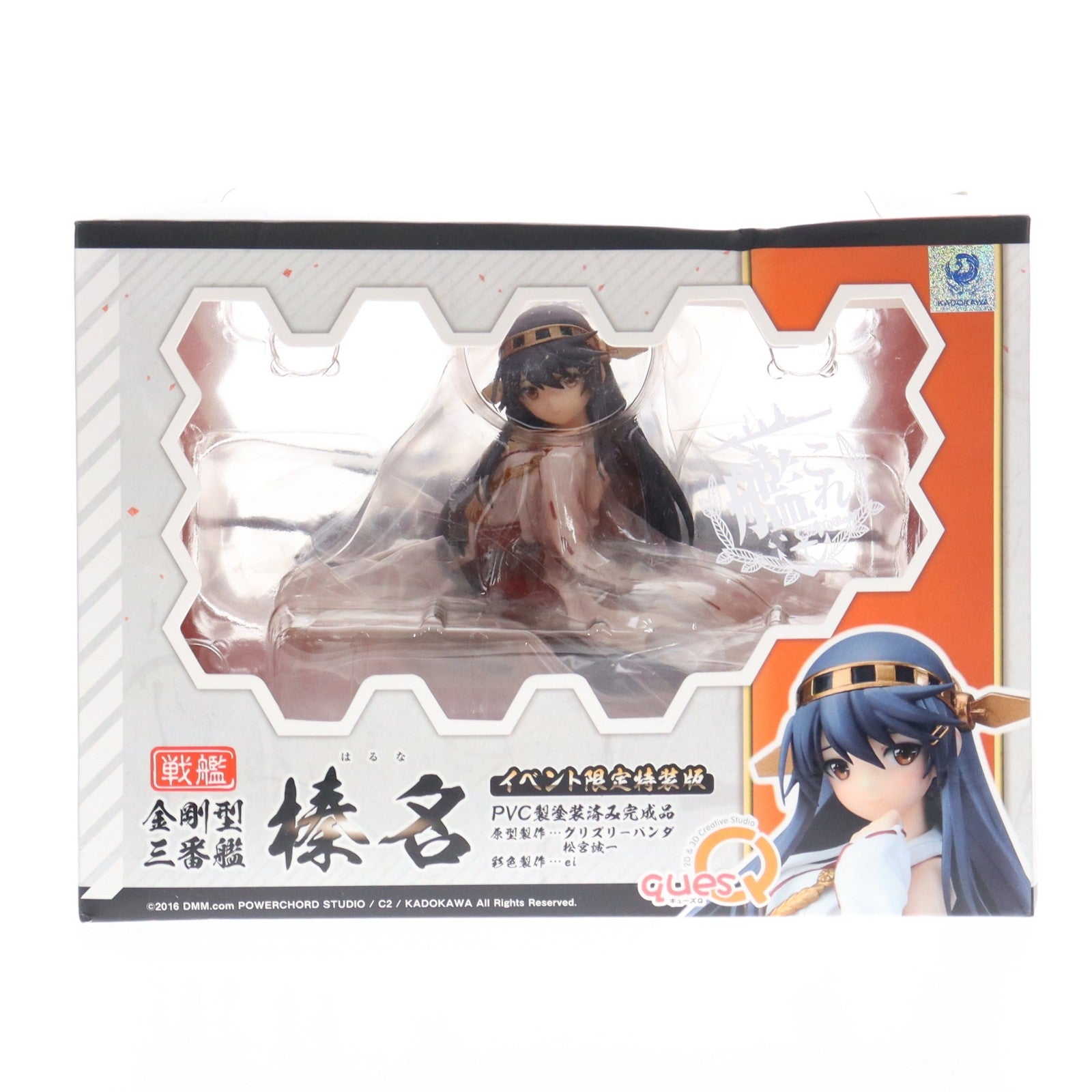 【中古即納】[FIG] イベント&あみあみ限定 榛名(はるな) 特装版 艦隊これくしょん -艦これ- 1/8 完成品 フィギュア キューズQ(20160207)