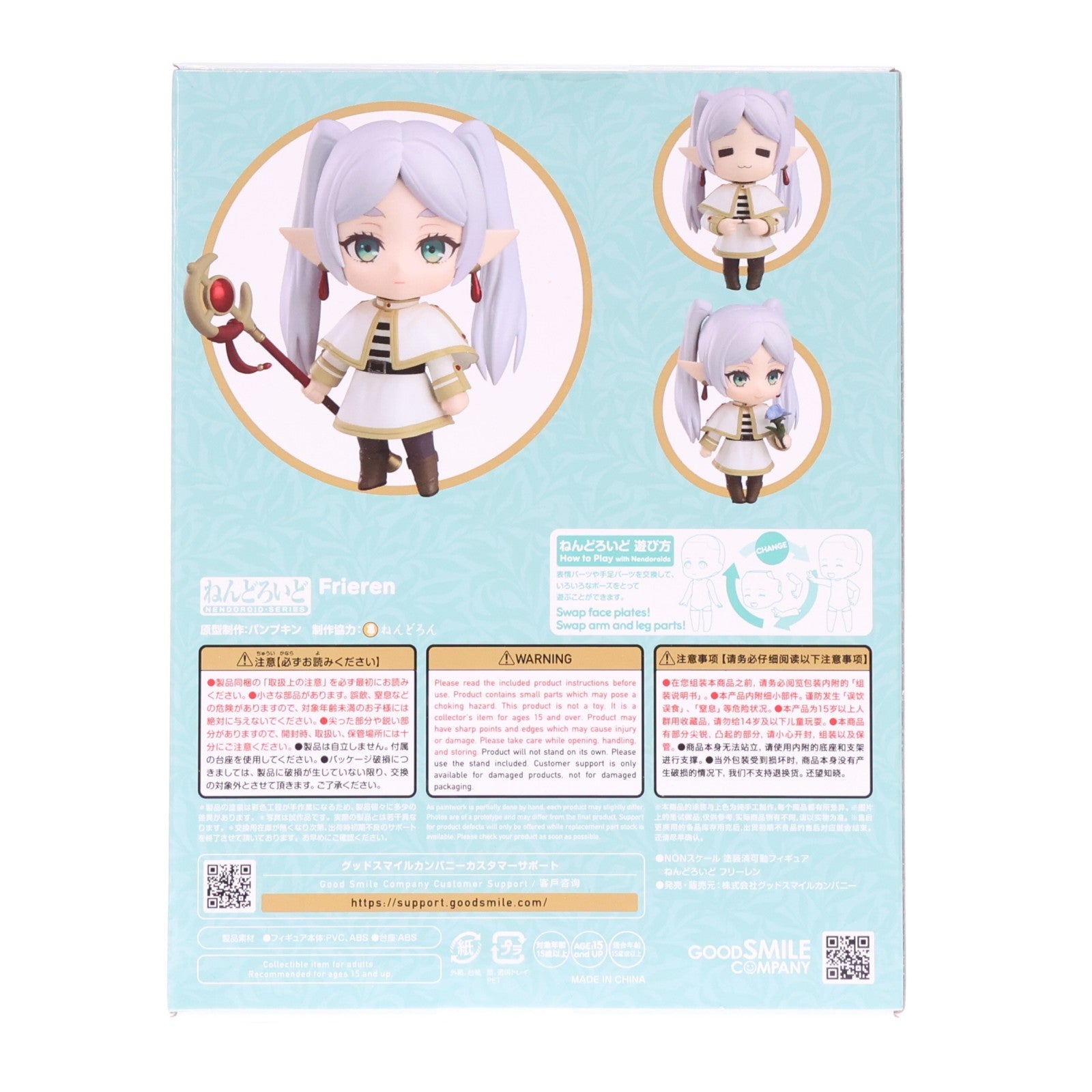 【中古即納】[FIG] (再販) グッドスマイルカンパニー公式ショップ特典付属 ねんどろいど 2367 フリーレン 葬送のフリーレン 完成品 可動フィギュア グッドスマイルカンパニー(20250531)