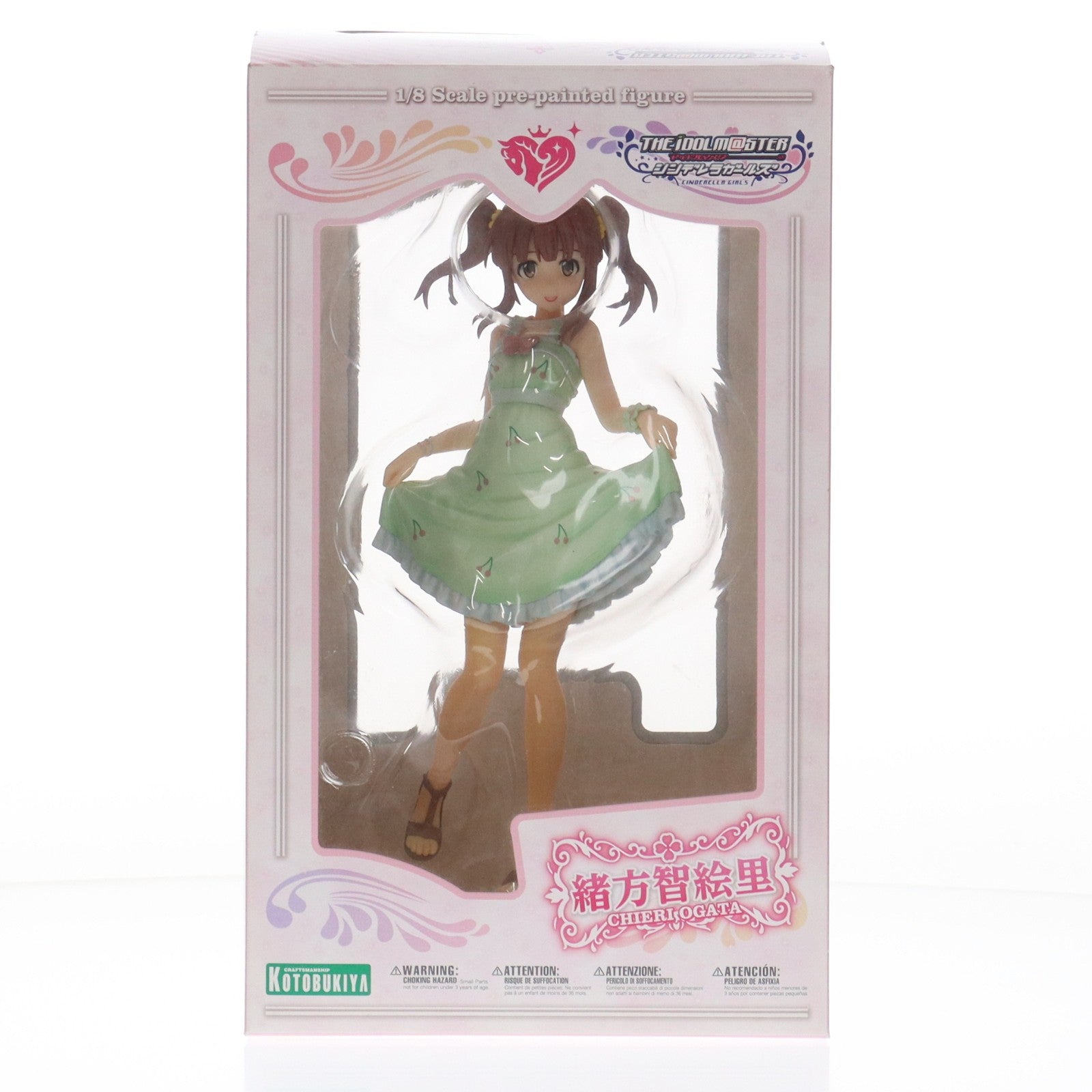 【中古即納】[FIG] 緒方智絵里(おがたちえり) アイドルマスター シンデレラガールズ 1/8 完成品 フィギュア(PP603) コトブキヤ(20151015)