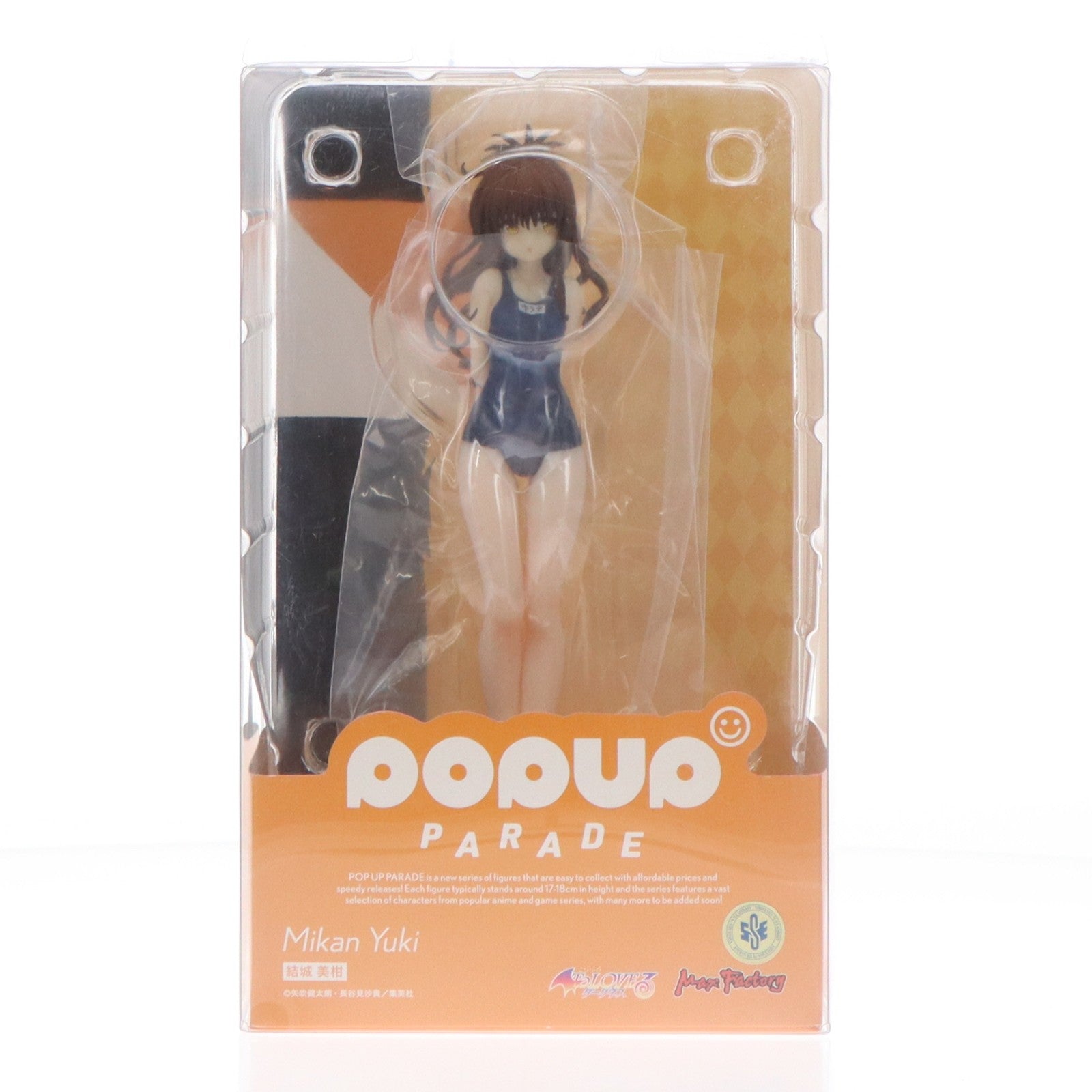 【中古即納】[FIG] POP UP PARADE(ポップアップパレード) 結城美柑(ゆうきみかん) To LOVEる-とらぶる- ダークネス 完成品 フィギュア グッドスマイルカンパニー(20210910)