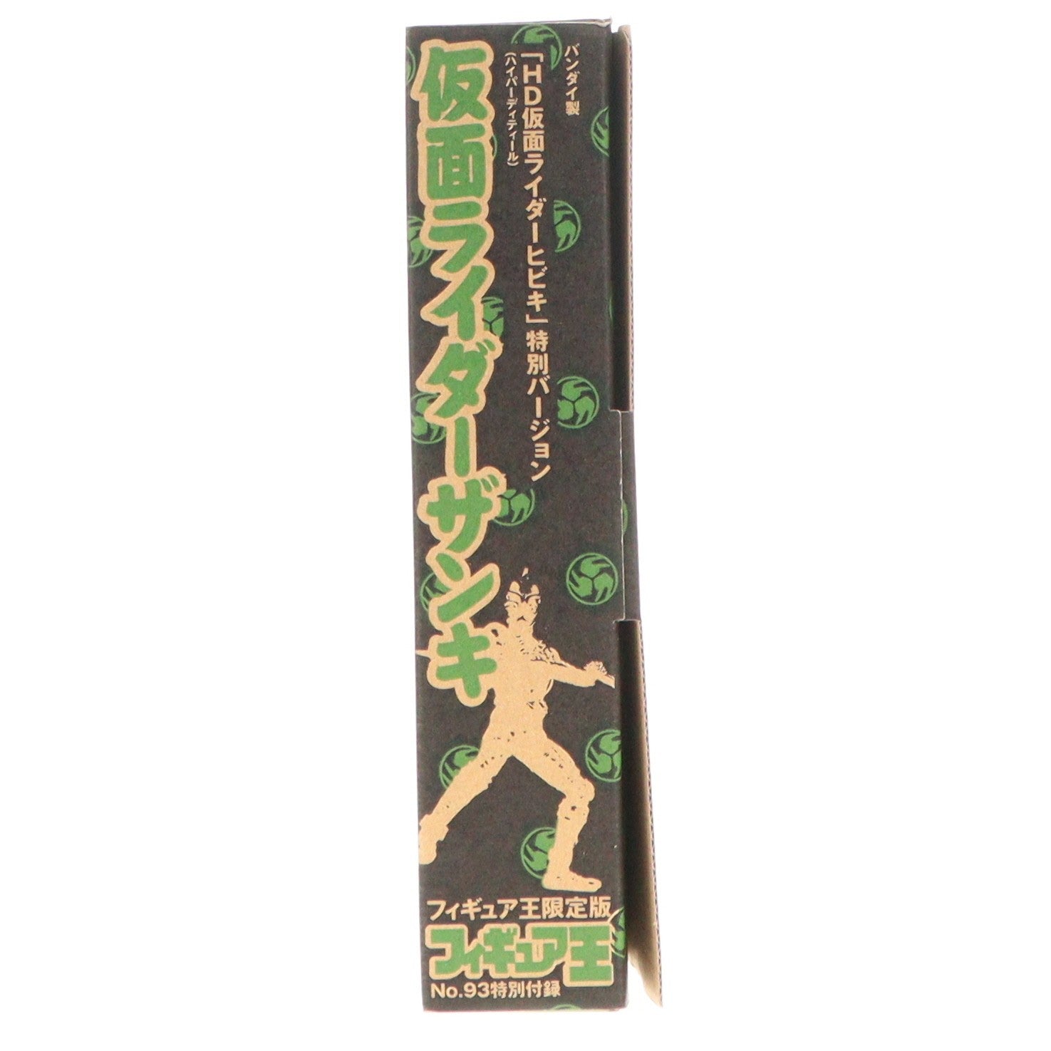 【中古即納】[FIG] (フィギュア単品) 仮面ライダーザンキ HD フィギュア王限定版 フィギュア王 No.93特別付録 仮面ライダー響鬼 完成品 フィギュア バンダイ(20051024)