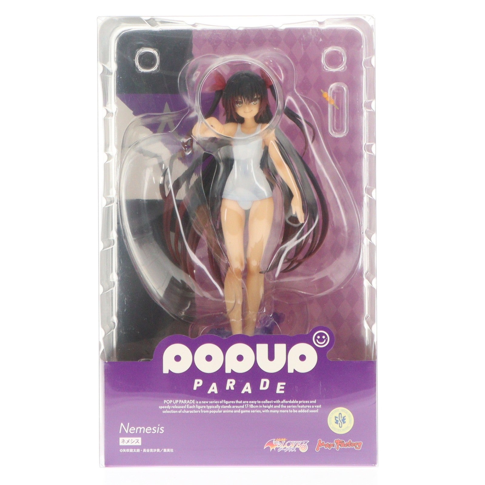 【中古即納】[FIG] POP UP PARADE(ポップアップパレード) ネメシス To LOVEる-とらぶる- ダークネス 完成品 フィギュア マックスファクトリー(20220625)