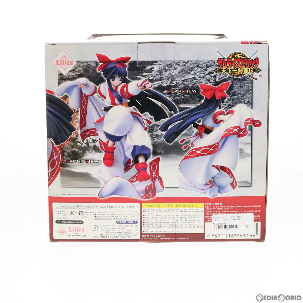 【中古即納】[FIG] ナコルル サムライスピリッツ 天下一剣客伝 1/6 完成品 フィギュア アートストーム(20070930)