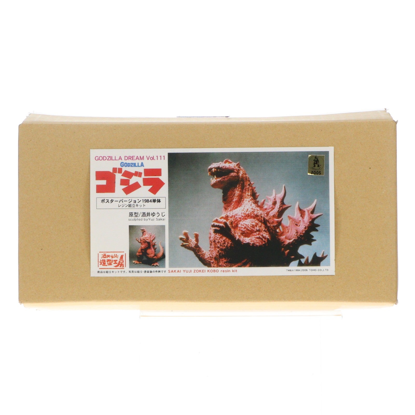 【中古即納】[FIG] ゴジラドリーム Vol.111 ゴジラ ポスターバージョン 1984単体 レジンキット フィギュア 酒井ゆうじ造型工房(20051231)