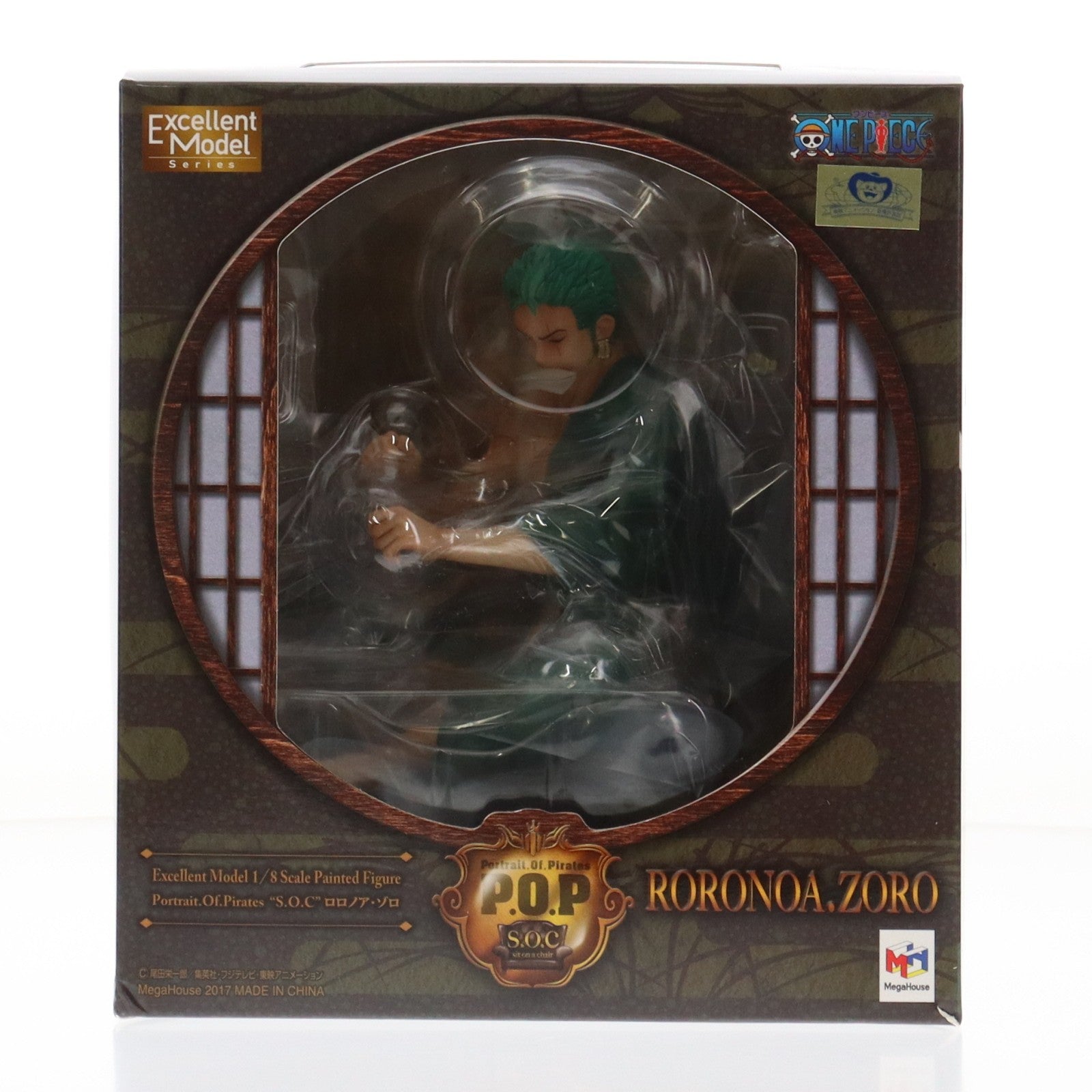 【中古即納】[FIG] Portrait.Of.Pirates P.O.P ロロノア・ゾロ ワンピース『S.O.C』 ONE PIECE(ワンピース) 完成品 フィギュア プレミアムバンダイ&麦わらストア&オンラインショップ限定 メガハウス(20170531)