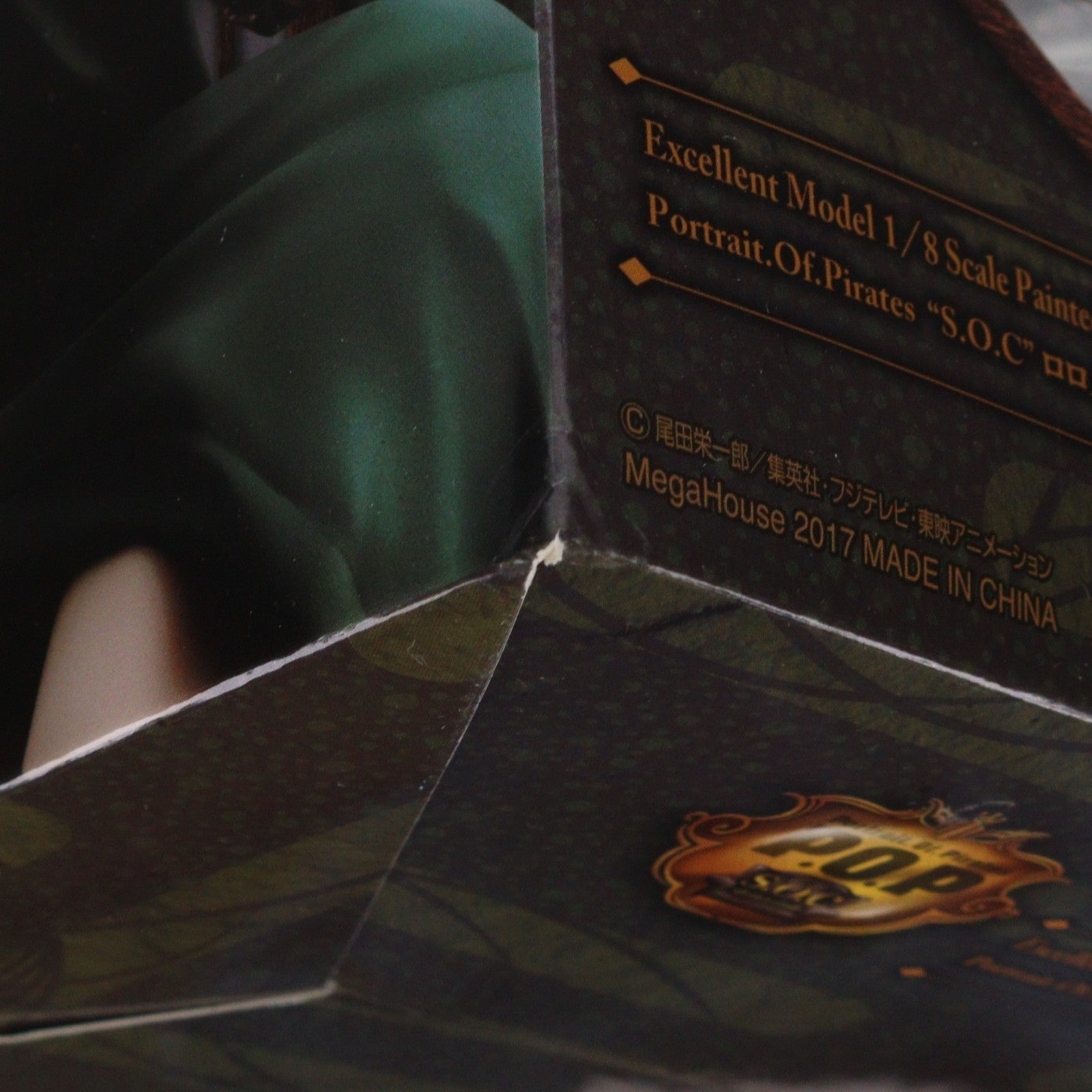 【中古即納】[FIG] Portrait.Of.Pirates P.O.P ロロノア・ゾロ ワンピース『S.O.C』 ONE PIECE(ワンピース) 完成品 フィギュア プレミアムバンダイ&麦わらストア&オンラインショップ限定 メガハウス(20170531)