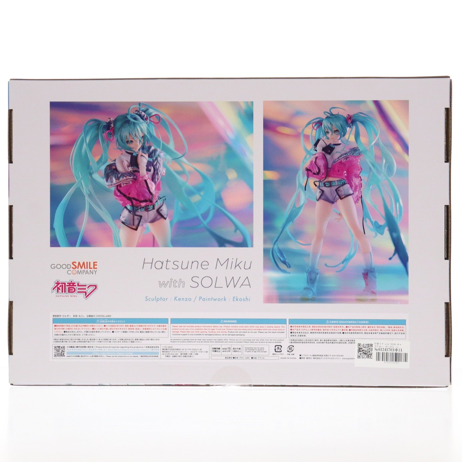【中古即納】[FIG] 初音ミク with SOLWA キャラクター・ボーカル・シリーズ01 初音ミク 1/7 完成品 フィギュア グッドスマイルカンパニー(20230416)