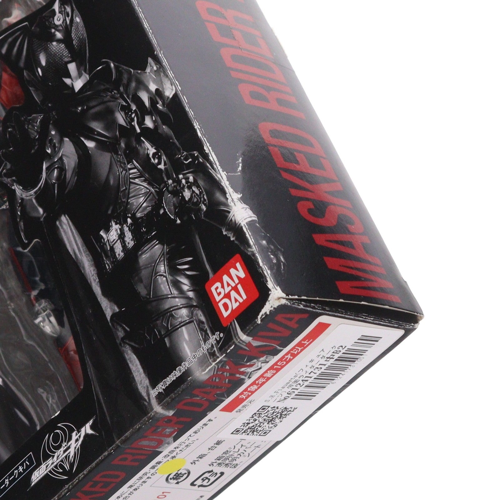 【中古即納】[FIG] S.H.Figuarts(フィギュアーツ) 仮面ライダーダークキバ 仮面ライダーキバ 完成品 可動フィギュア バンダイ(20101127)