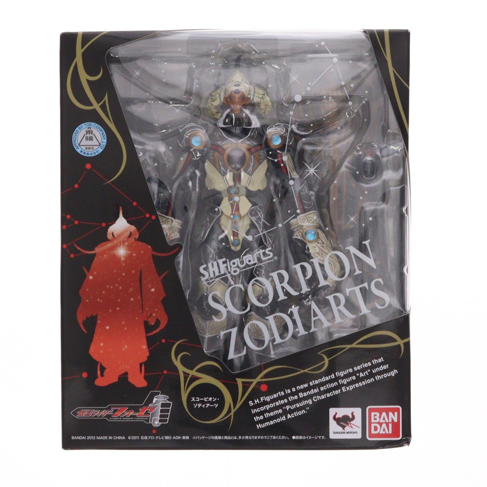 【中古即納】[FIG] S.H.Figuarts(フィギュアーツ) スコーピオン・ゾディアーツ 仮面ライダーフォーゼ 完成品 可動フィギュア バンダイ(20120721)