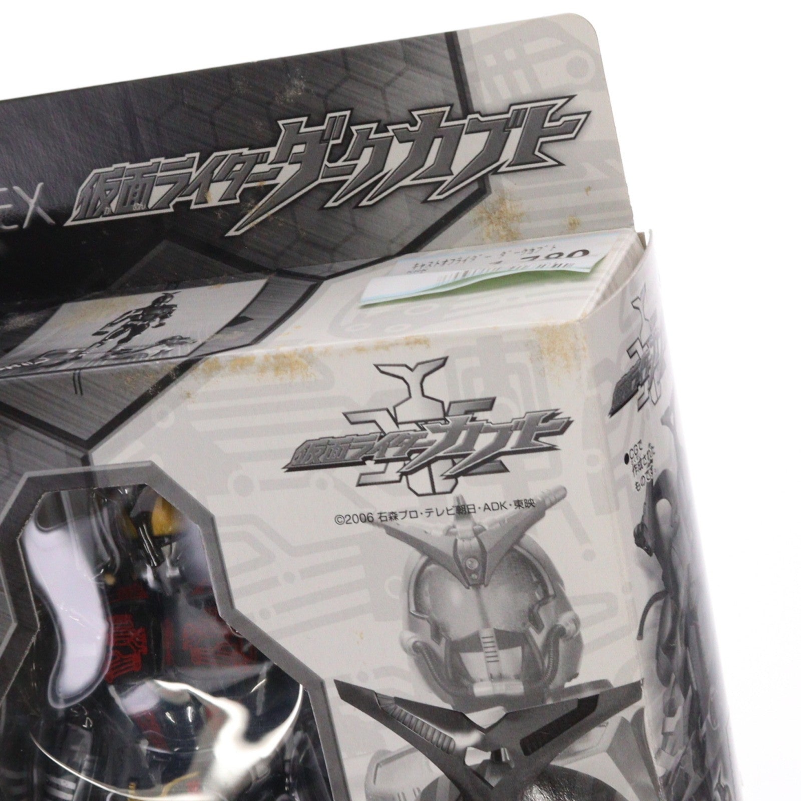 【中古即納】[FIG] 仮面ライダーダークカブト キャストオフライダーEX限定品 仮面ライダーカブト 完成品 可動フィギュア バンダイ(19991231)