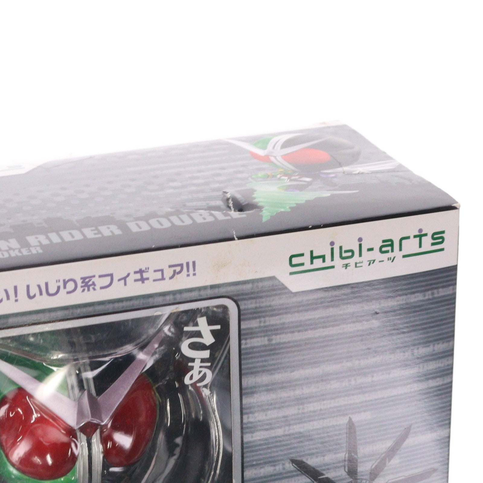 【中古即納】[FIG] chibi-arts(チビアーツ) 仮面ライダーW(ダブル) サイクロンジョーカー 完成品 フィギュア バンダイ(20101127)