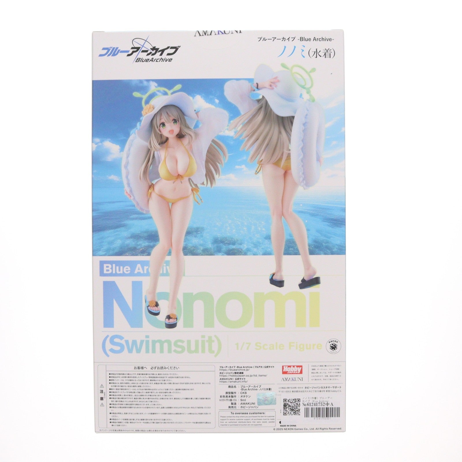 【中古即納】[FIG] ノノミ(水着) ブルーアーカイブ -Blue Archive- 1/7 完成品 フィギュア ホビージャパンオンラインショップ&ポストホビー厚木店限定 ホビージャパン/AMAKUNI(アマクニ)(20251130)