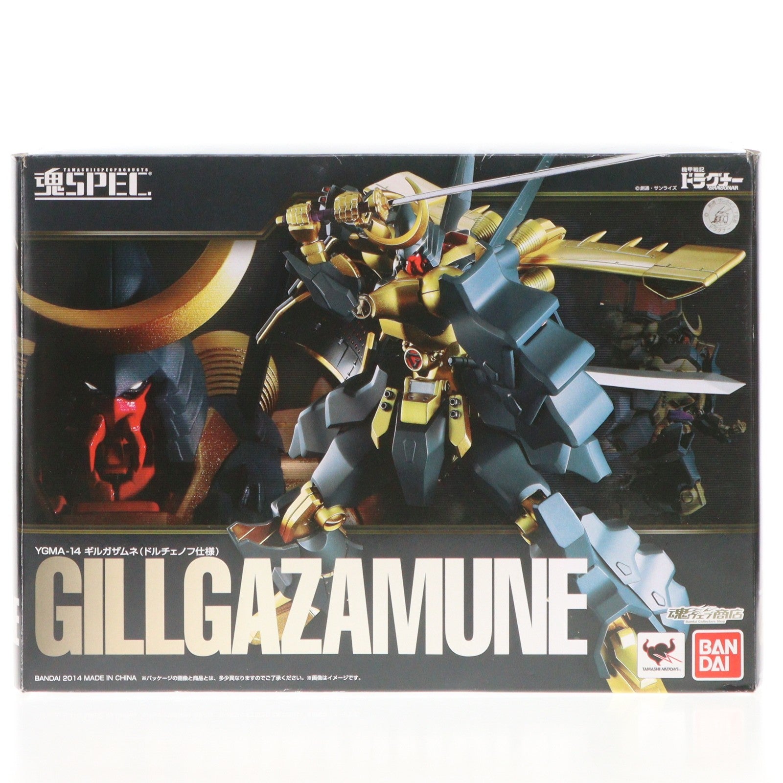 【中古即納】[FIG] 魂ウェブ商店限定 魂SPEC YGMA-14 ギルガザムネ(ドルチェノフ仕様) 機甲戦記ドラグナー 完成品 可動フィギュア バンダイ(20140430)