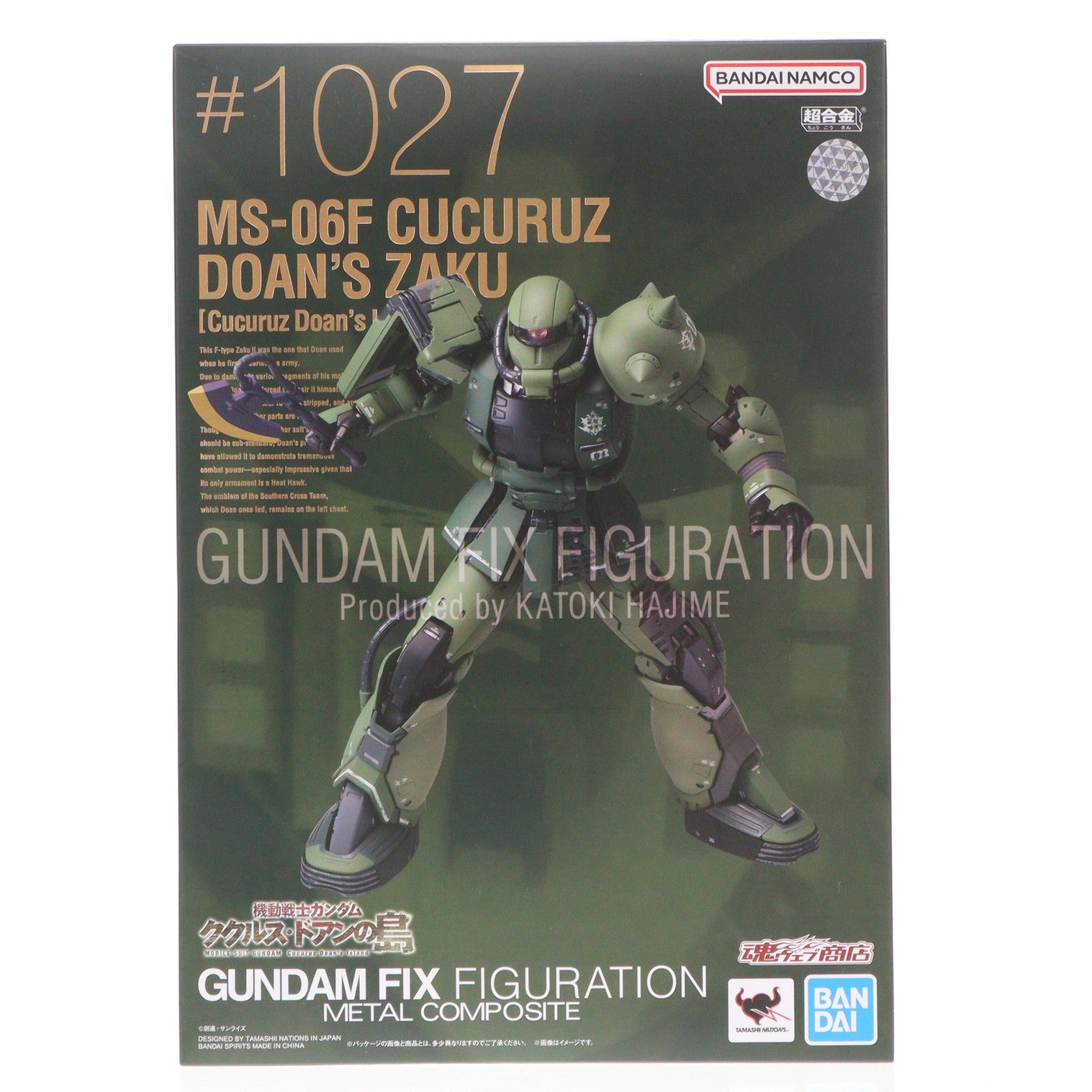 【中古即納】[FIG] GUNDAM FIX FIGURATION METAL COMPOSITE MS-06F ドアン専用ザク 機動戦士ガンダム ククルス・ドアンの島 完成品 可動フィギュア バンダイスピリッツ(20221231)