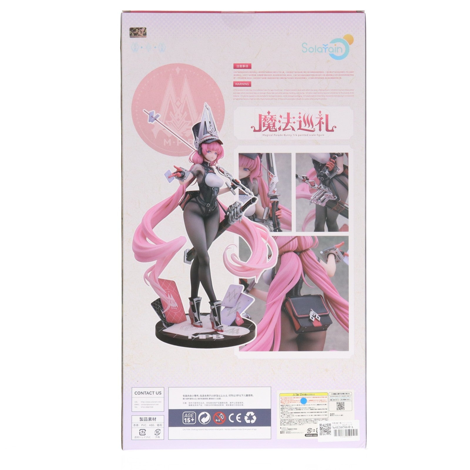 【中古即納】[FIG] 特典3種付属 マジックパレードバニー VEXAオリジナルキャラクター 1/4 完成品 フィギュア 一部店舗&オンラインショップ限定 Solarain(ソラレーン)(20250427)