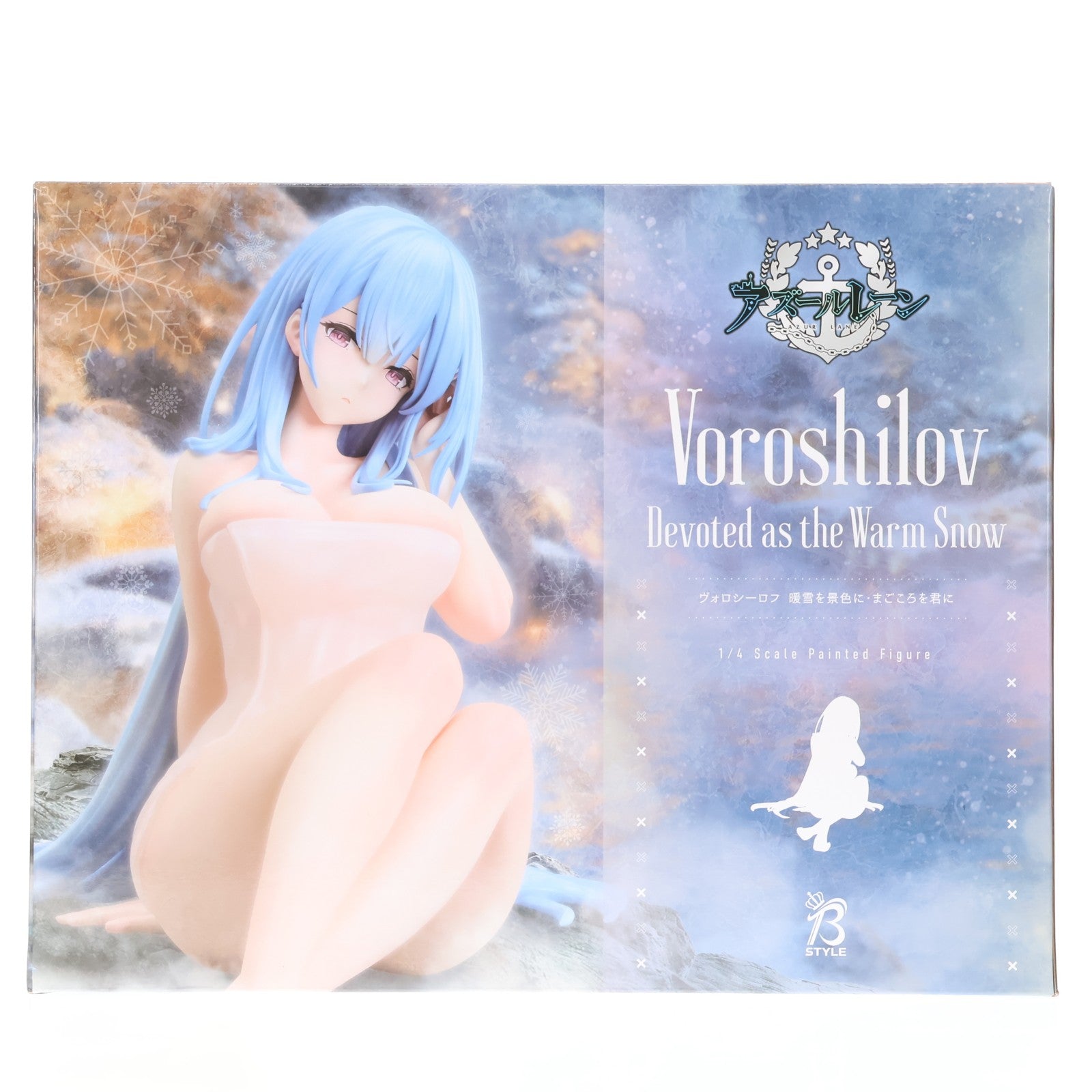 【中古即納】[FIG] B-style ヴォロシーロフ 暖雪を景色に・まごころを君に アズールレーン 1/4 完成品 フィギュア FREEing(フリーイング)(20250930)