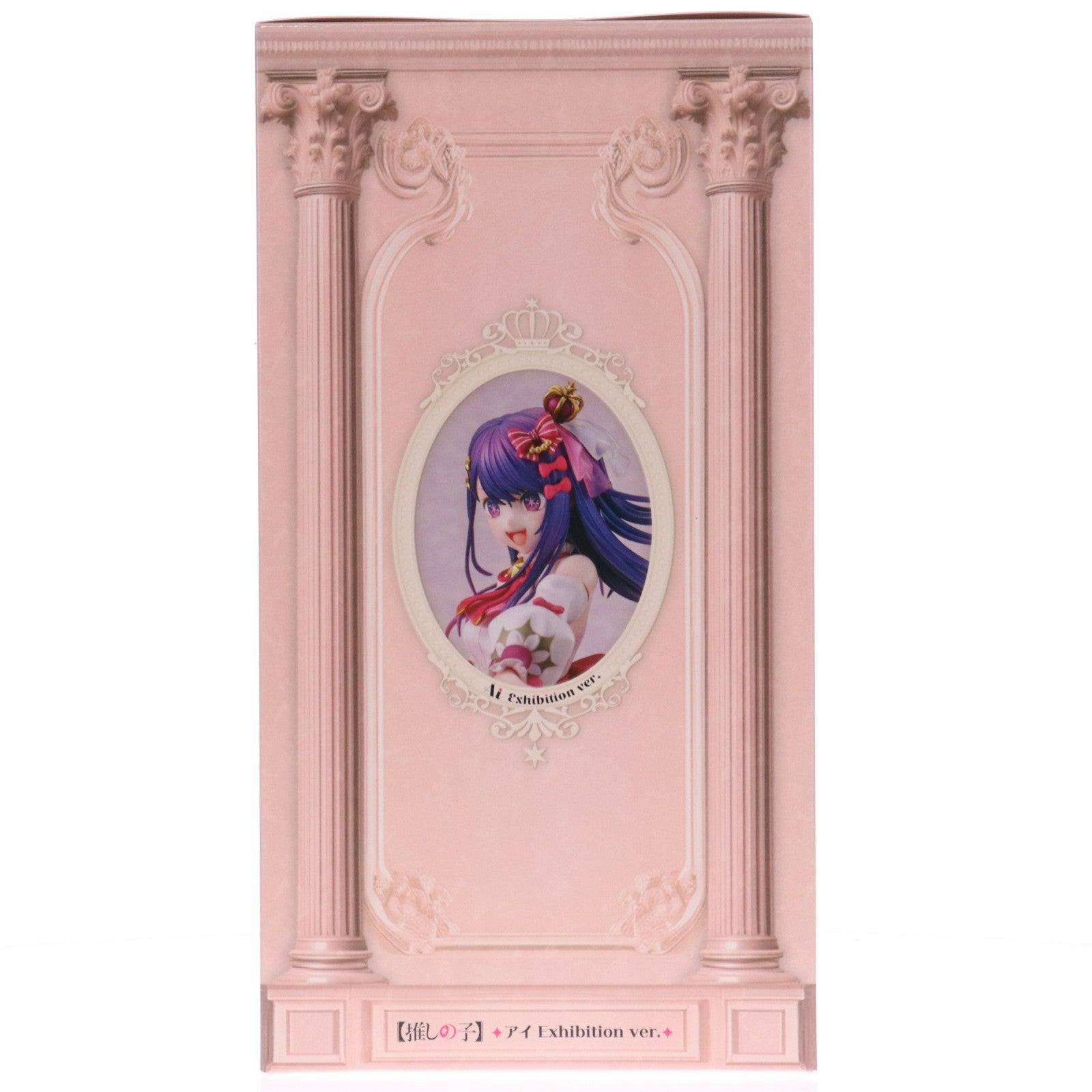 【中古即納】[FIG] アイ Exhibition ver. 【推しの子】 1/7 完成品 フィギュア KADOKAWA(カドカワ)(20251227)