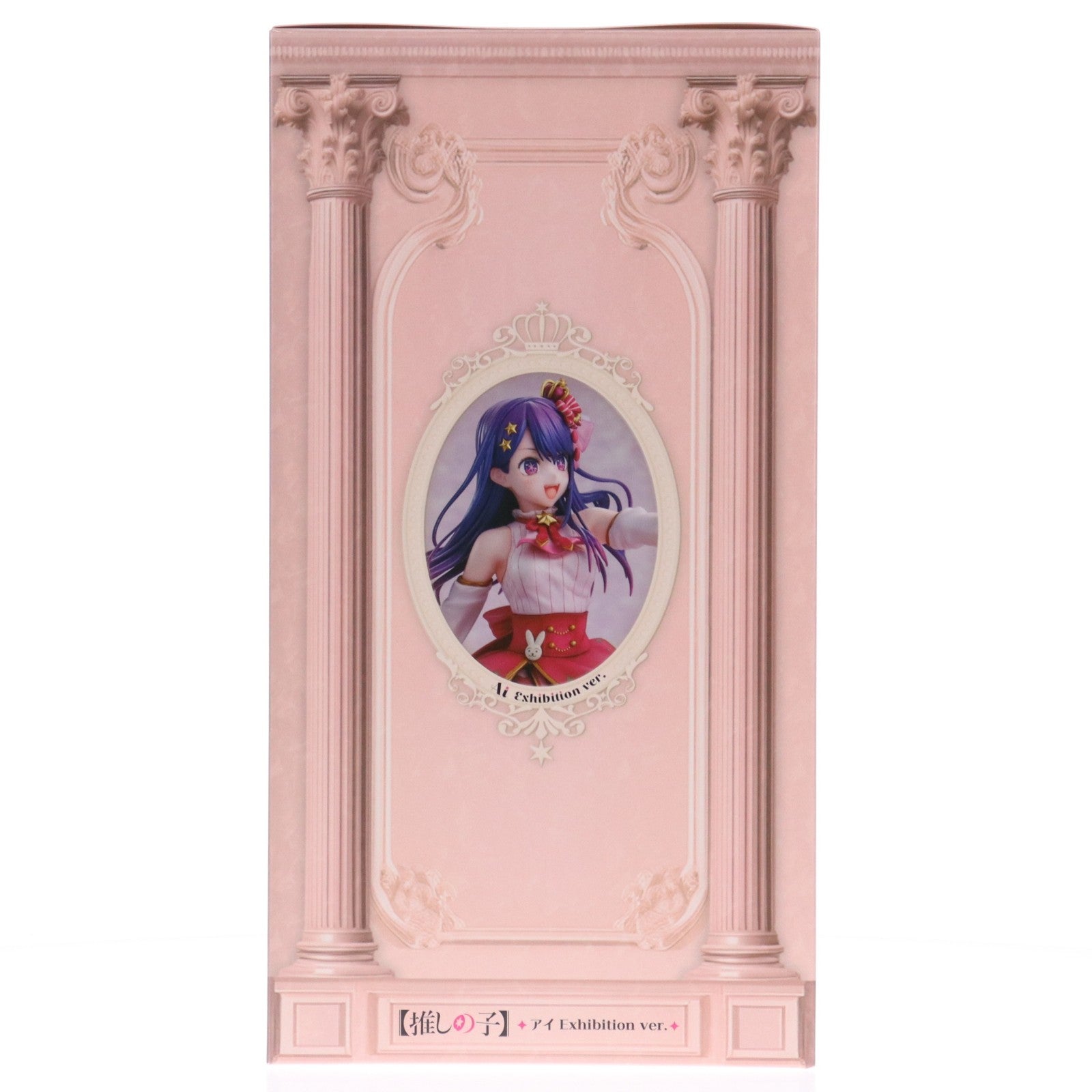【中古即納】[FIG] アイ Exhibition ver. 【推しの子】 1/7 完成品 フィギュア KADOKAWA(カドカワ)(20251227)