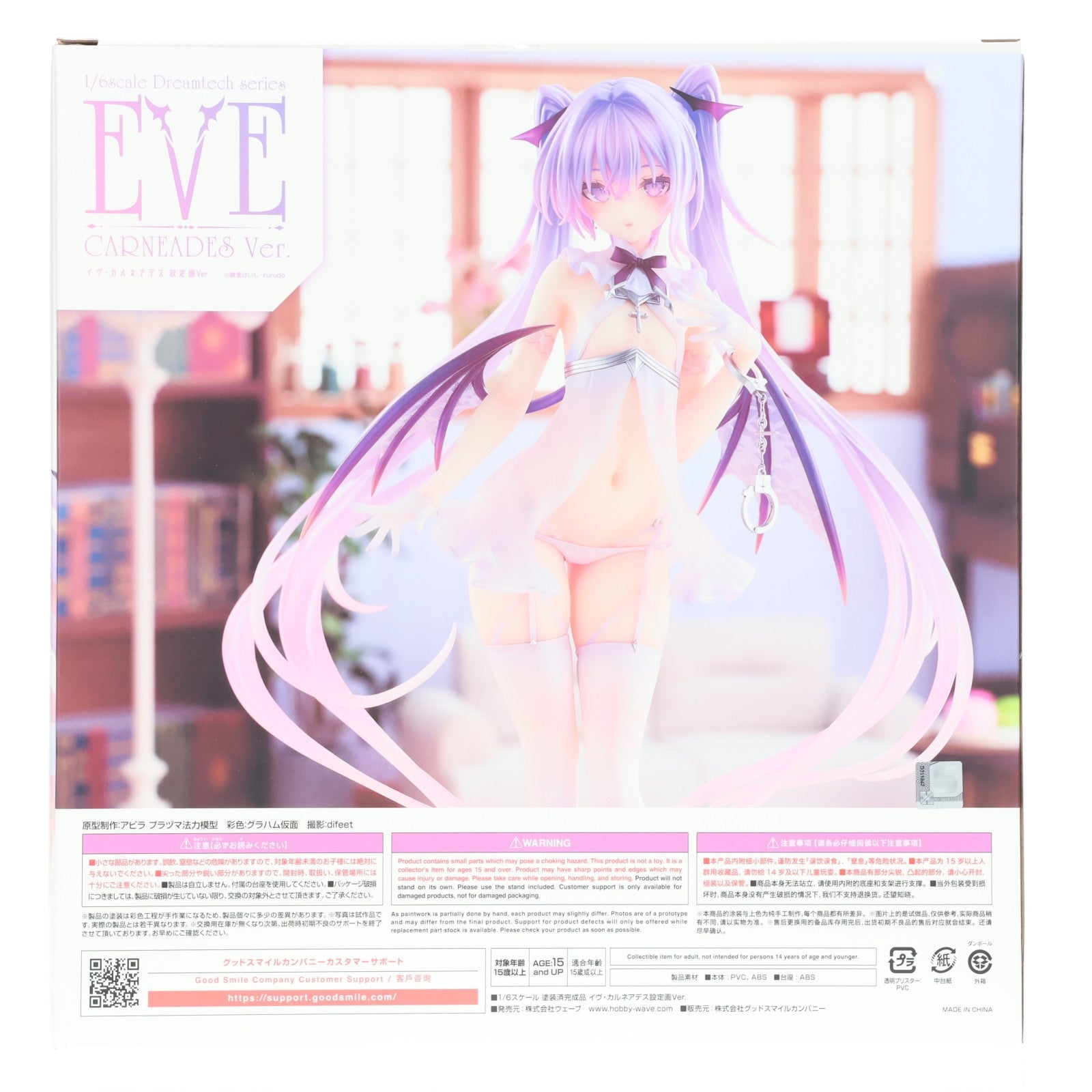 【中古即納】[FIG] イヴ・カルネアデス設定画Ver. 1/6 完成品 フィギュア ウェーブ(WAVE)(20251130)