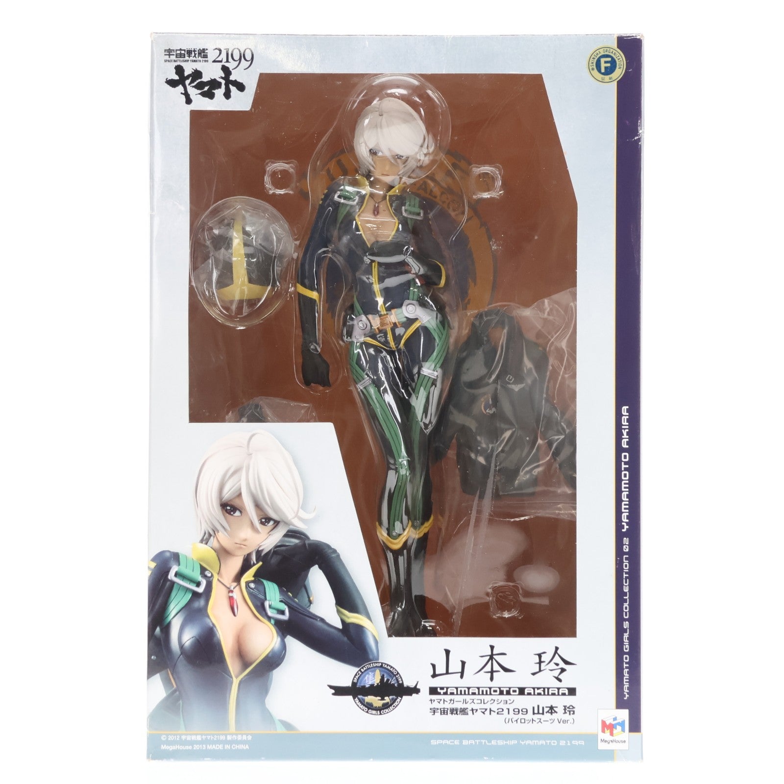 【中古即納】[FIG] ヤマトガールズコレクション 山本玲(やまもとあきら) パイロットスーツVer. 宇宙戦艦ヤマト2199 1/8 完成品 フィギュア メガハウス(20130927)