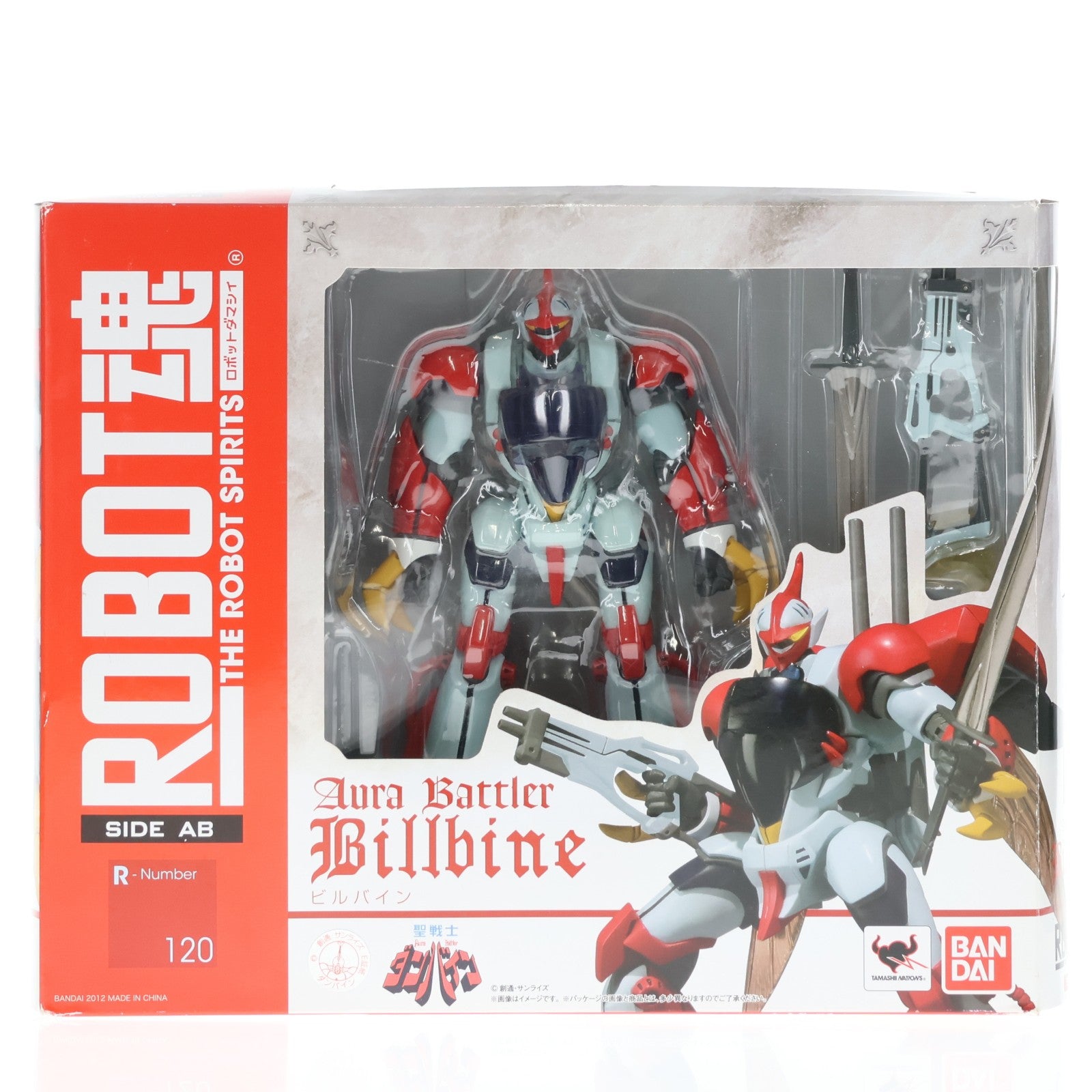 【中古即納】[FIG] ROBOT魂(SIDE AB) ビルバイン 聖戦士ダンバイン 完成品 可動フィギュア バンダイ(20130511)