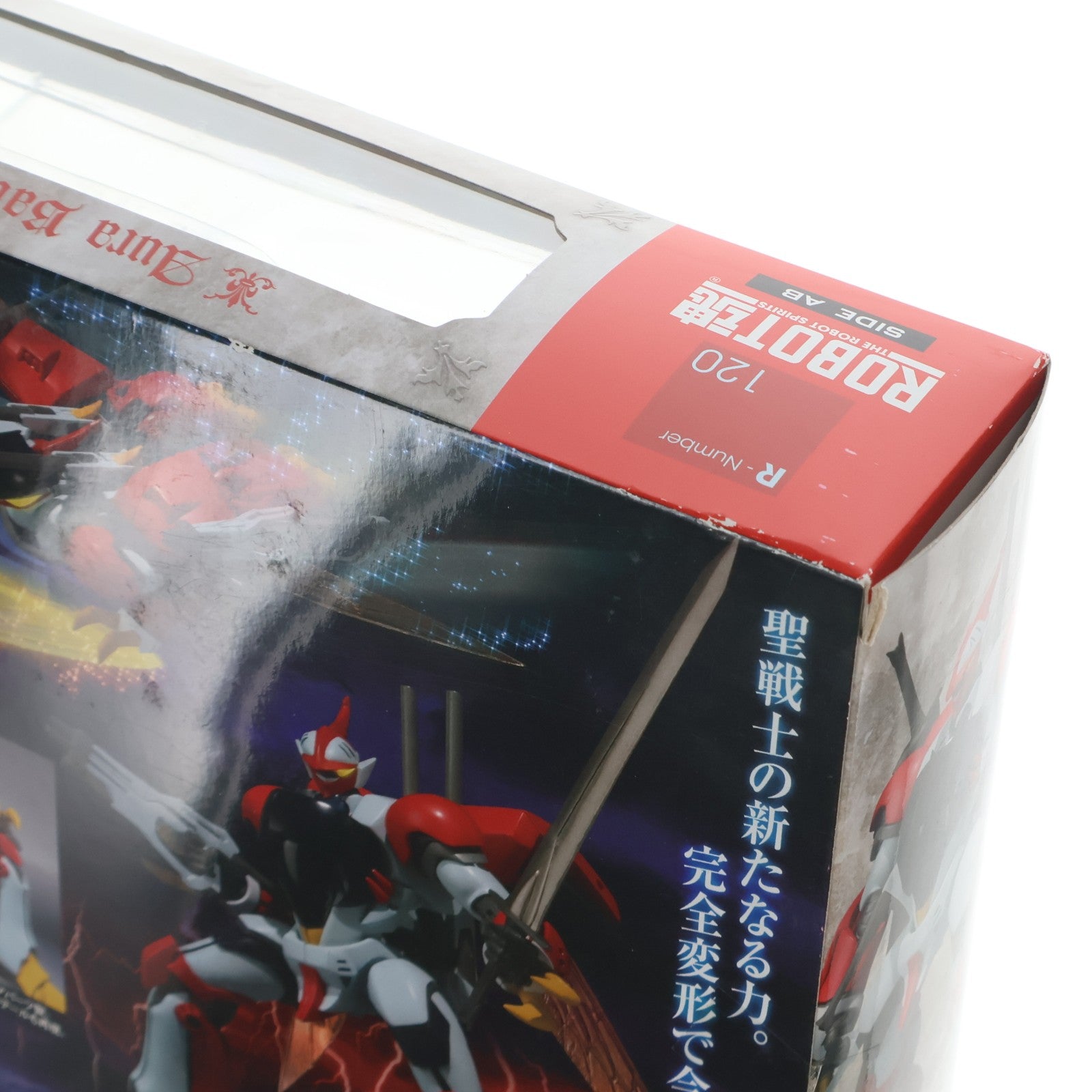 【中古即納】[FIG] ROBOT魂(SIDE AB) ビルバイン 聖戦士ダンバイン 完成品 可動フィギュア バンダイ(20130511)