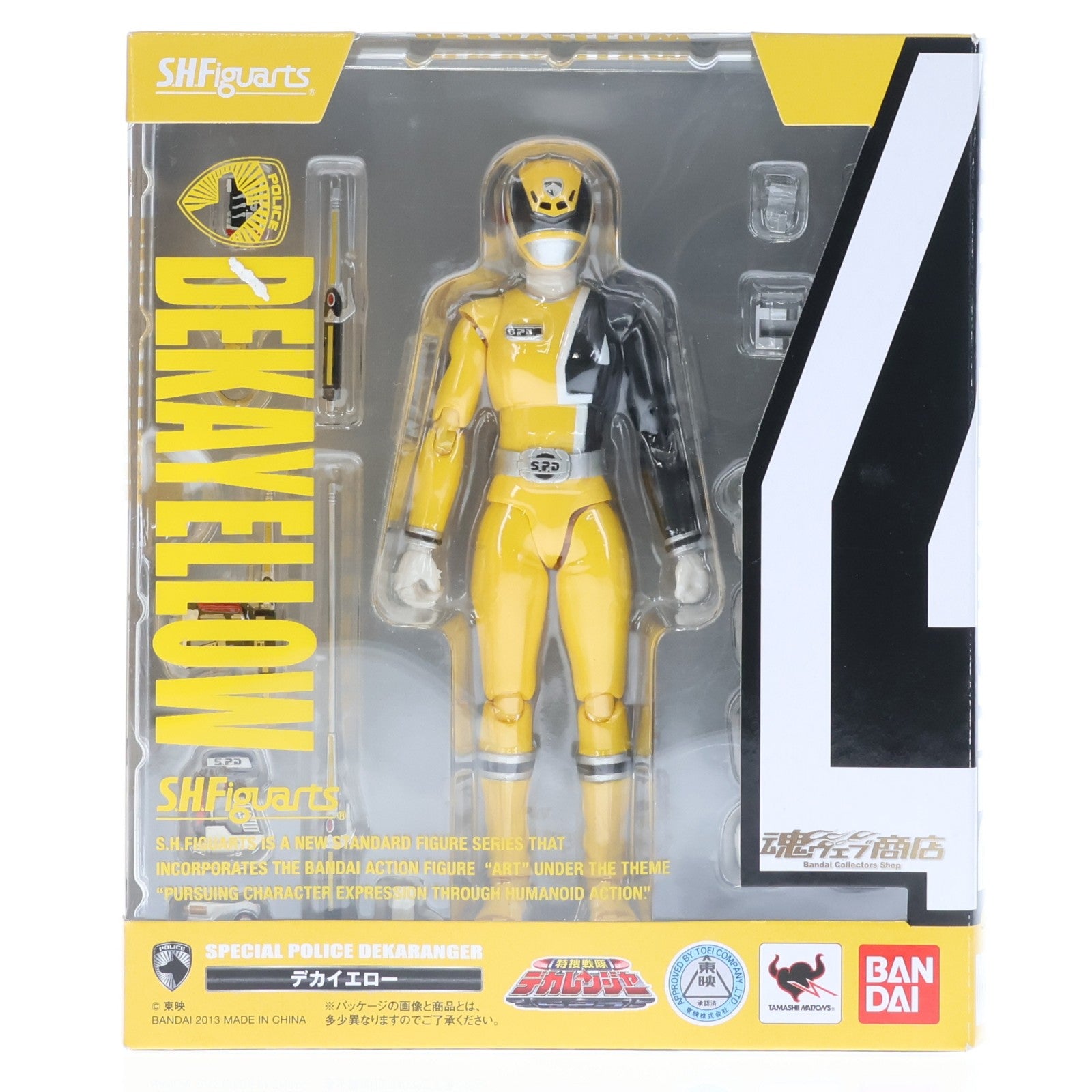 【中古即納】[FIG] 魂ウェブ商店限定 S.H.Figuarts(フィギュアーツ) デカイエロー 特捜戦隊デカレンジャー 完成品 可動フィギュア バンダイ(20130525)