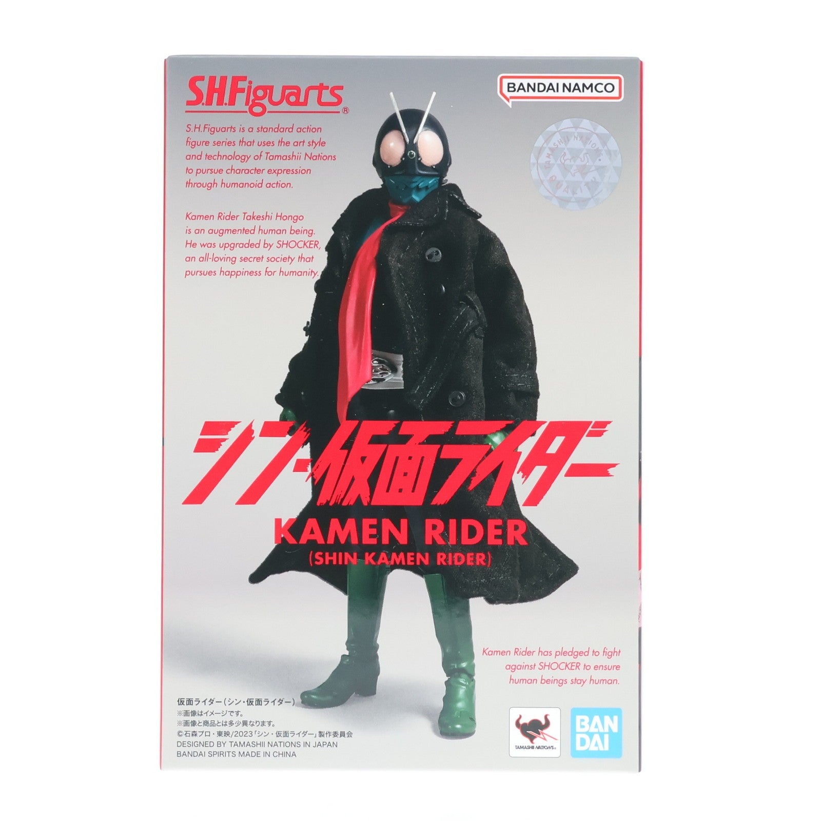 【中古即納】[FIG] S.H.Figuarts(フィギュアーツ) 仮面ライダー(シン・仮面ライダー) 完成品 可動フィギュア バンダイスピリッツ(20230318)