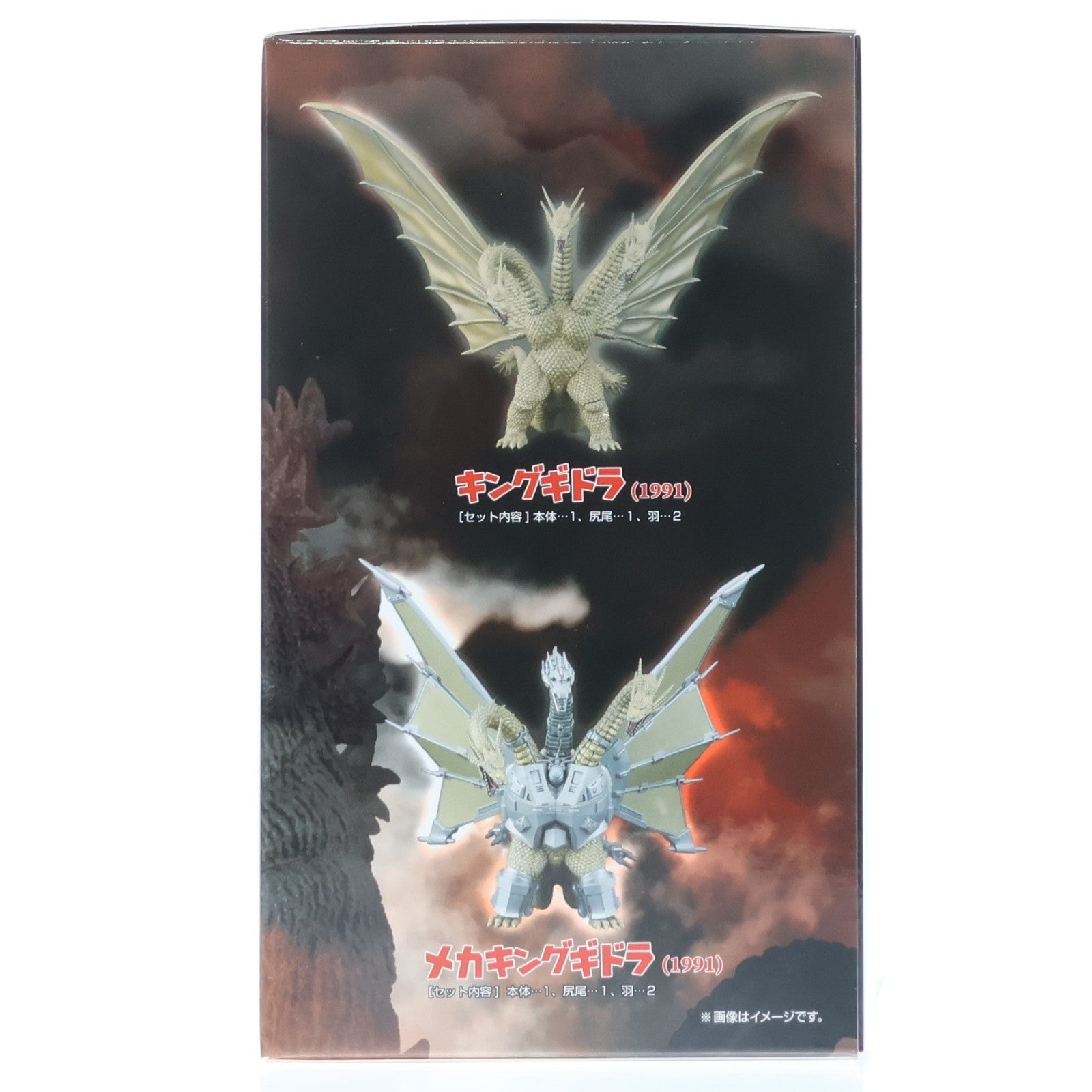 【中古即納】[FIG] (単品) キングギドラ(1991) 激造シリーズ 歴代ゴジラ・怪獣 part1 ゴジラvsキングギドラ トレーディングフィギュア プレックス/アートスピリッツ(20231110)