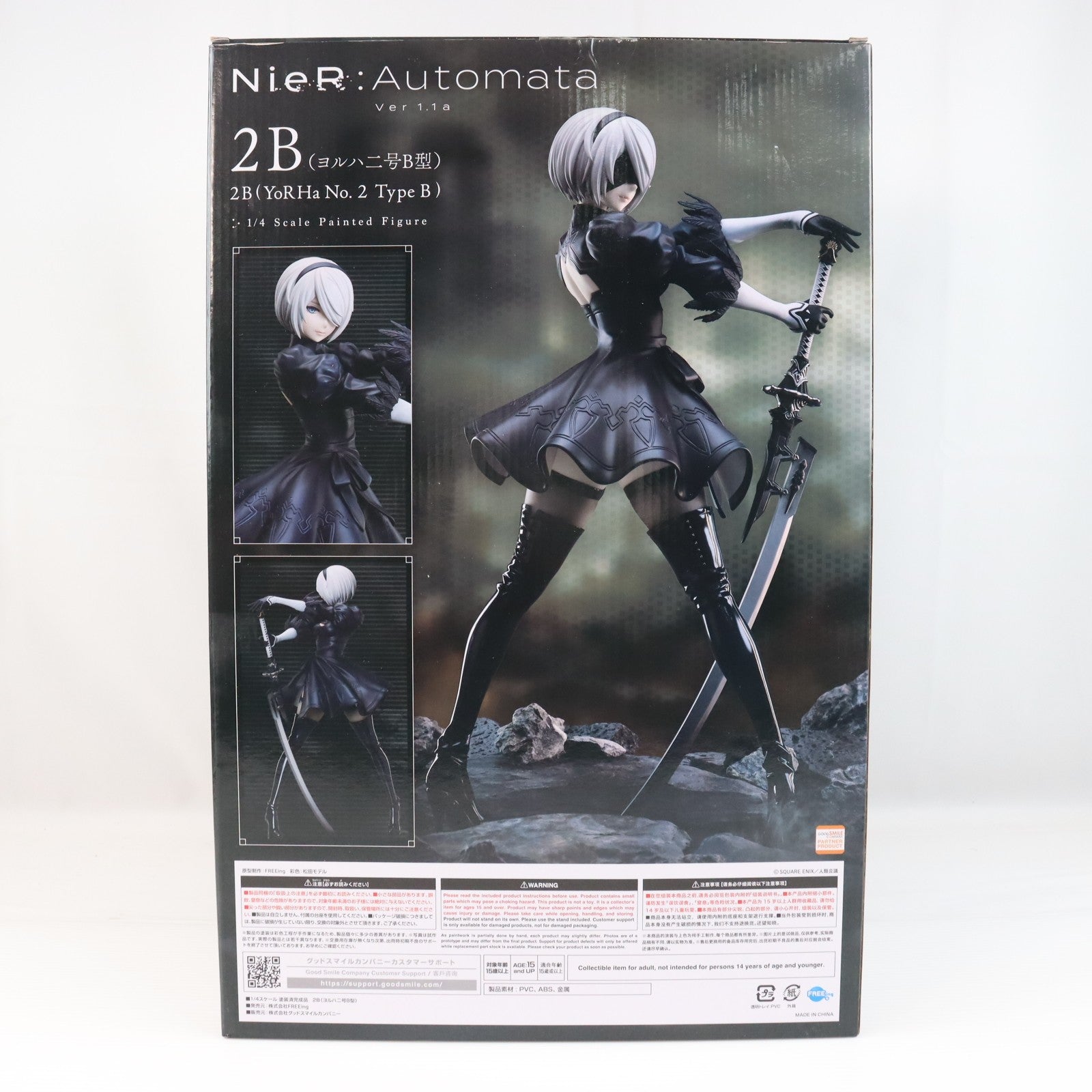 【中古即納】[FIG] B-style 2B(ヨルハ二号B型) NieR:Automata(ニーア オートマタ) Ver1.1a 1/4 完成品 フィギュア FREEing(フリーイング)(20250730)