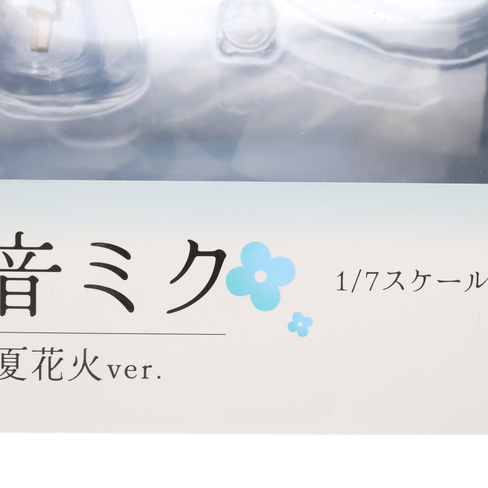 【中古即納】[FIG] 予約特典付属 F:NEX限定 初音ミク 真夏花火Ver. キャラクター・ボーカル・シリーズ 01 初音ミク 1/7 完成品 フィギュア(AMU-FNX868) フリュー(20240331)